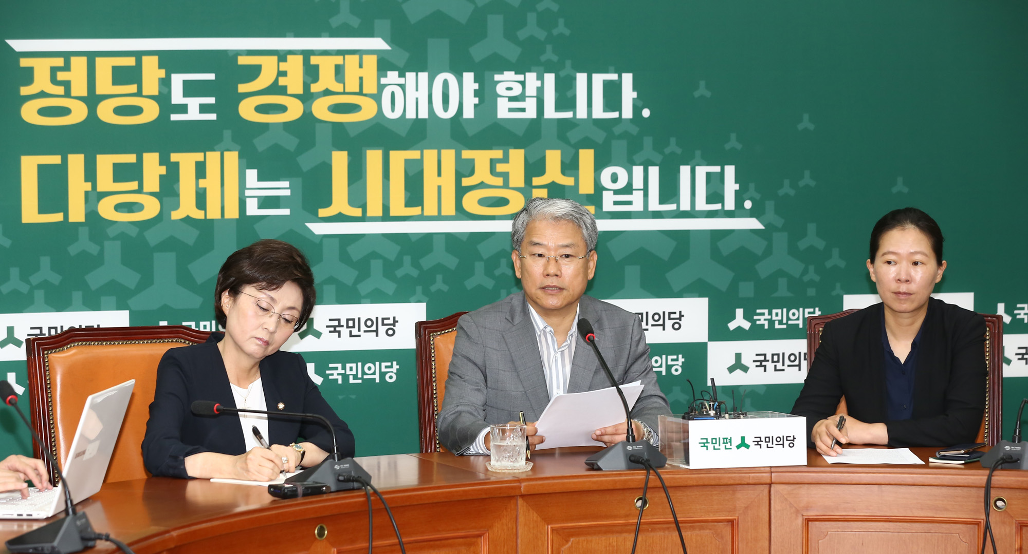 정치;국회;김동철;원내대표