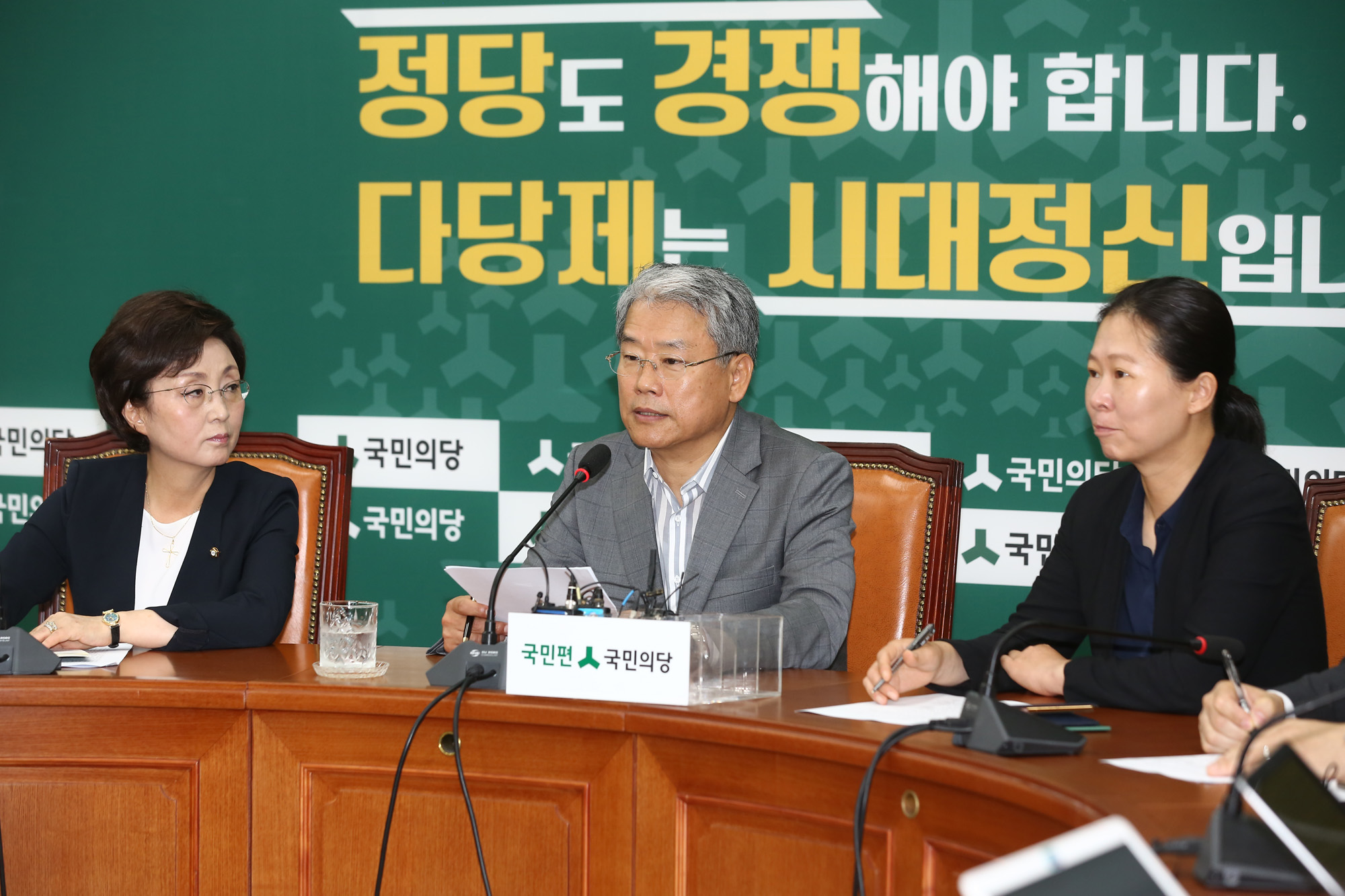 정치;국회;김동철;원내대표