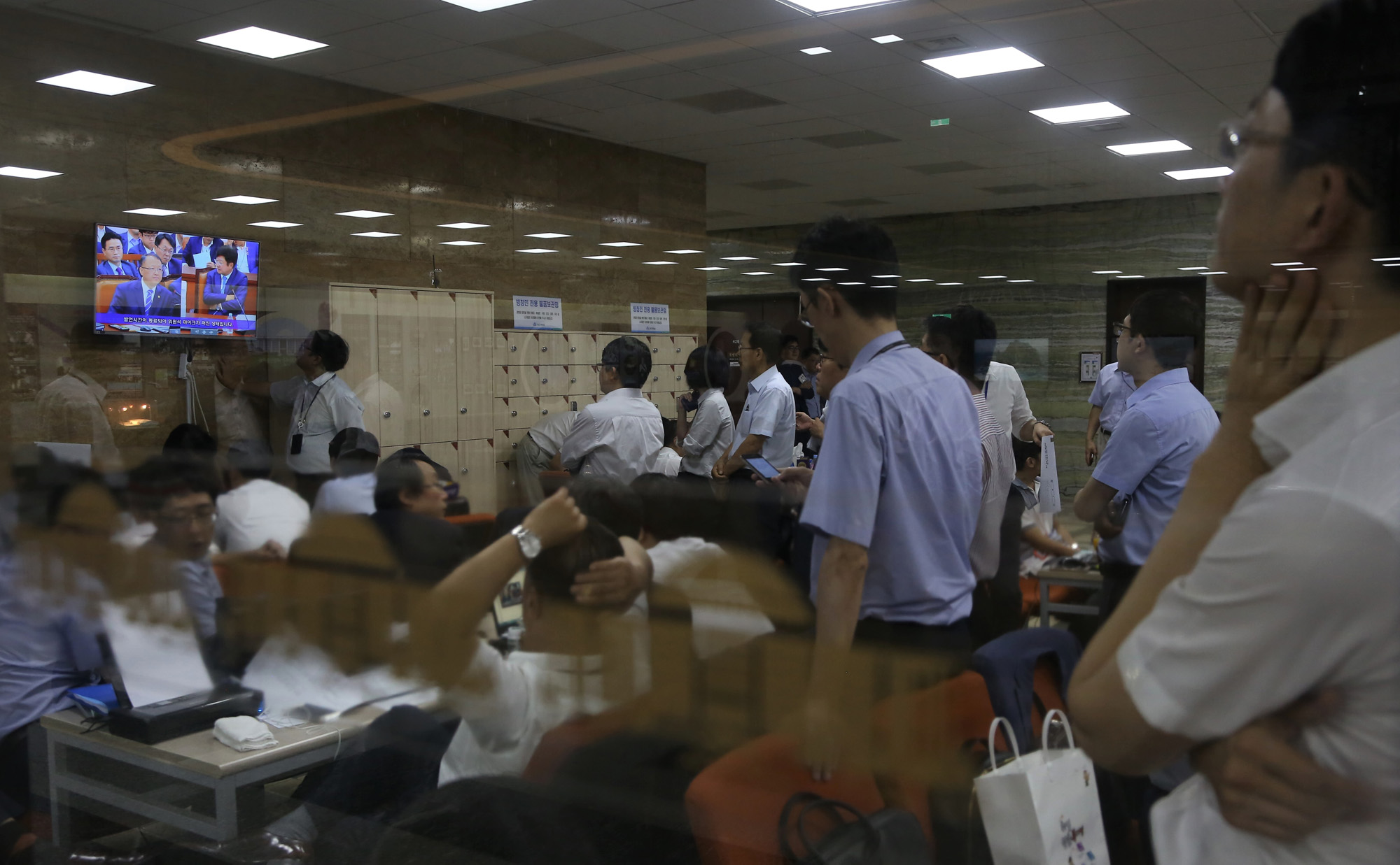 정치;국회;국회결산;공무원;국회직원