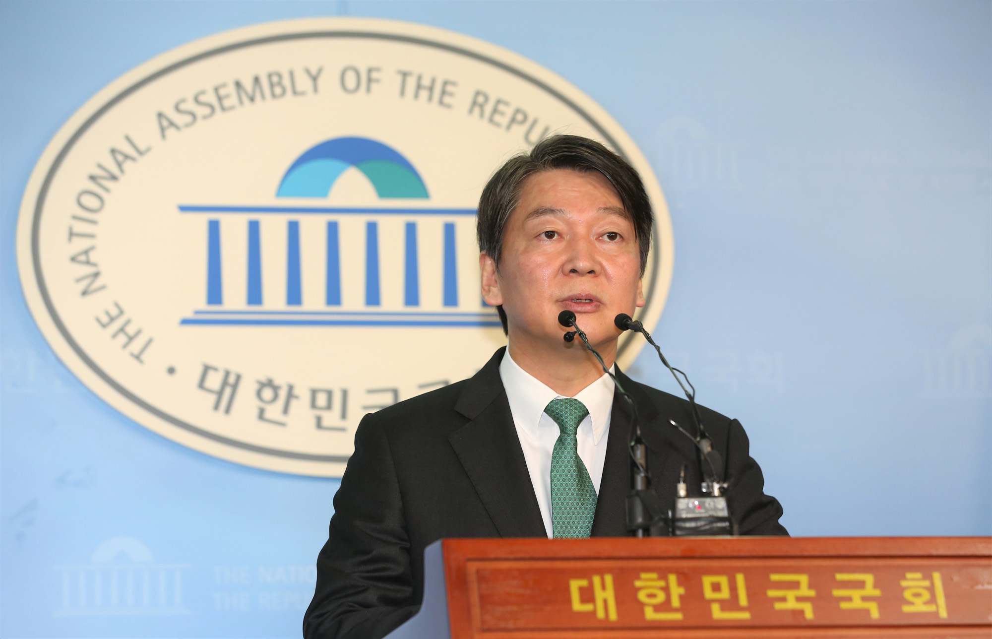 정치;국회;안철수