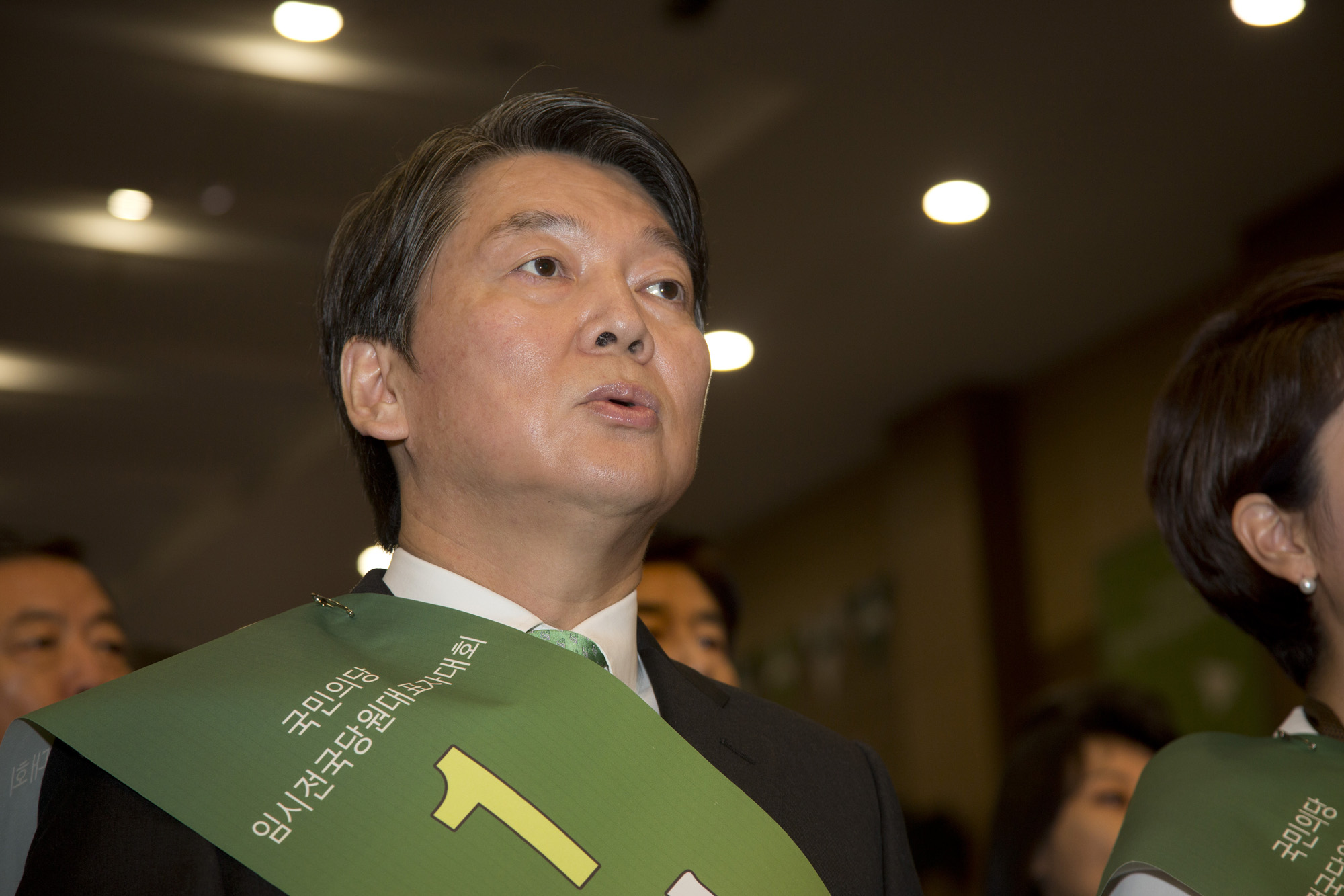 국회;정당;국민의당;전당대회;임시전국당원대표자대회