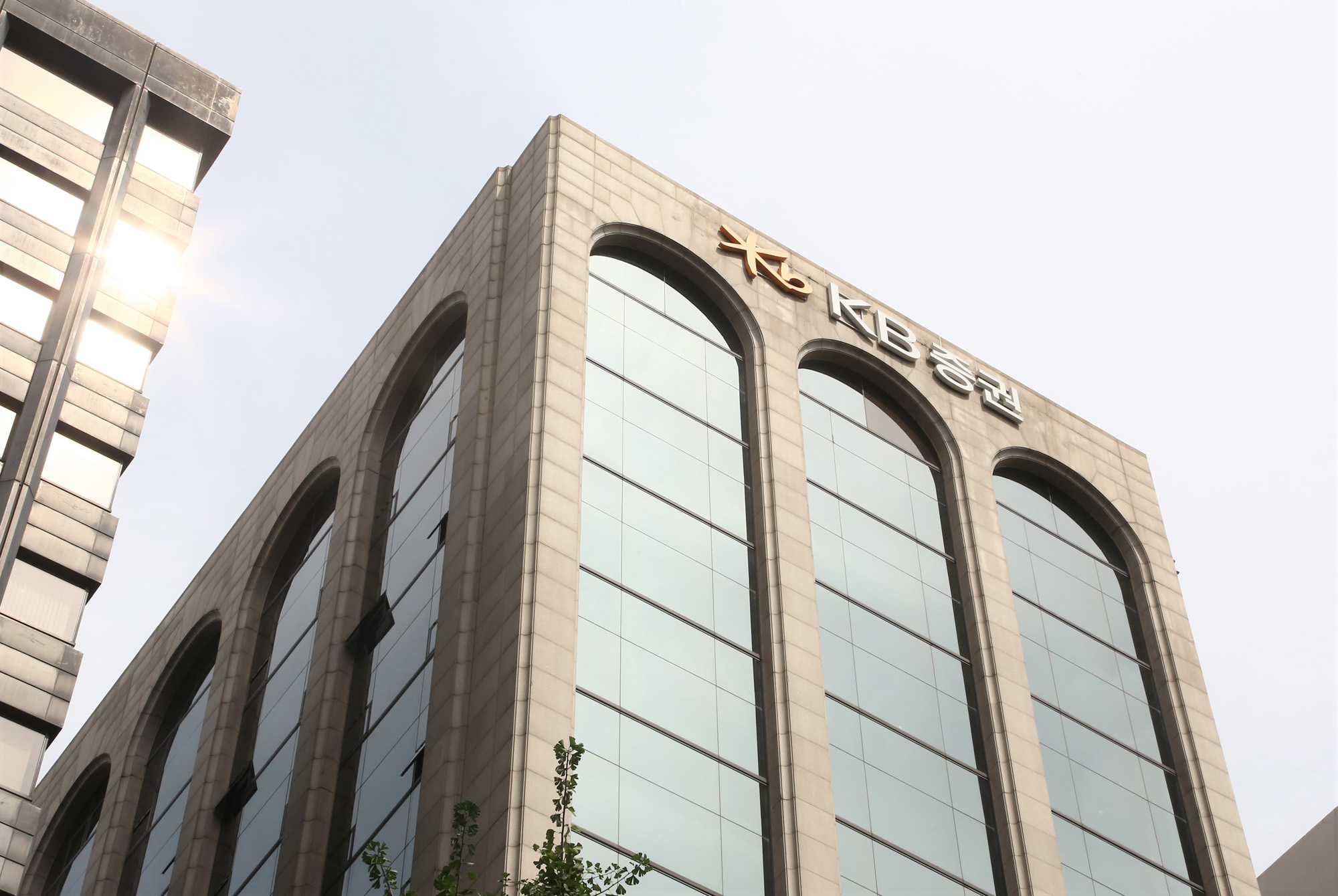 경제;증권;KB증권;건물간판