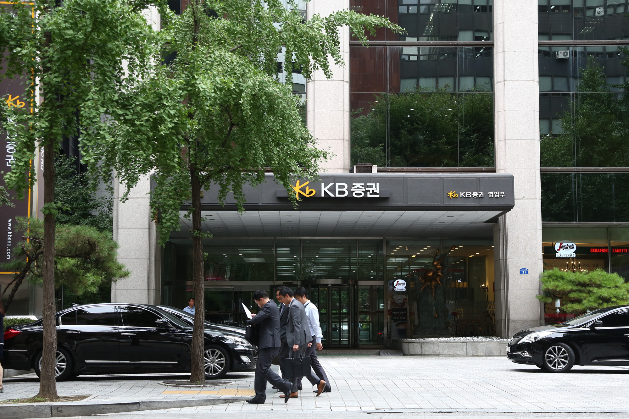 경제;증권;KB증권;건물간판