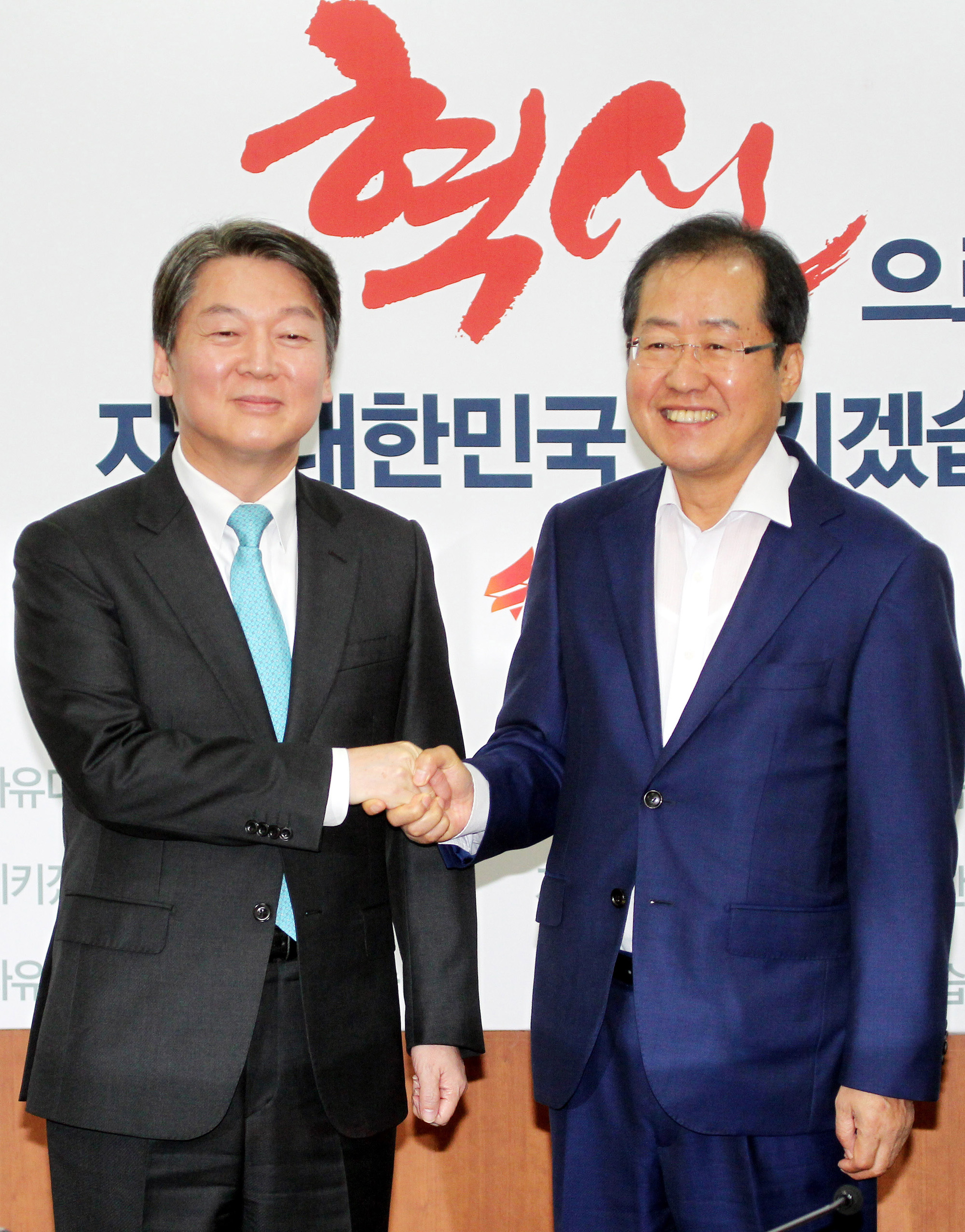 정치;홍준표;안철수