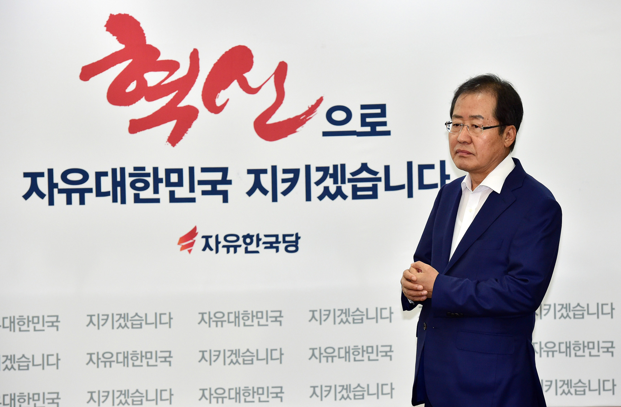 정치;홍준표;안철수