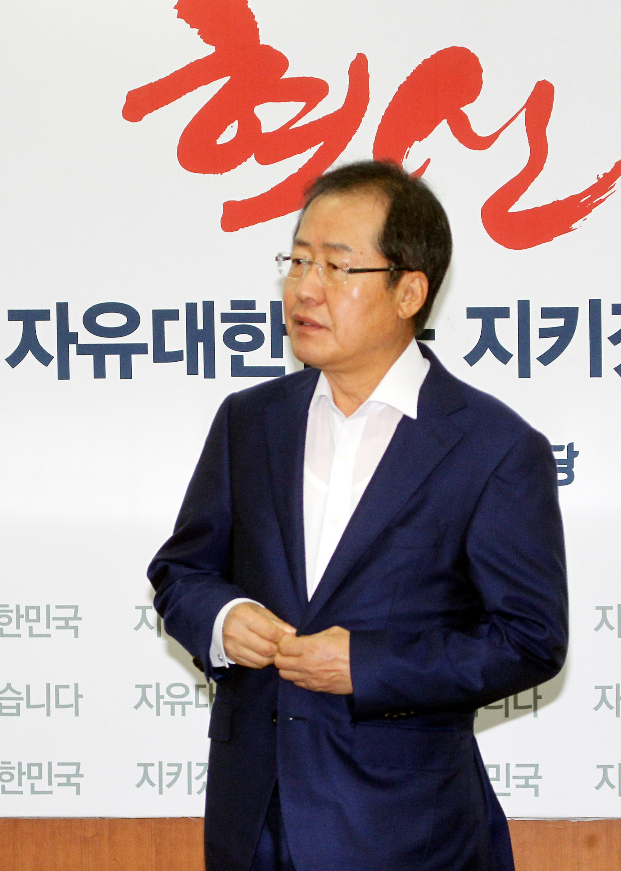 정치;홍준표;안철수
