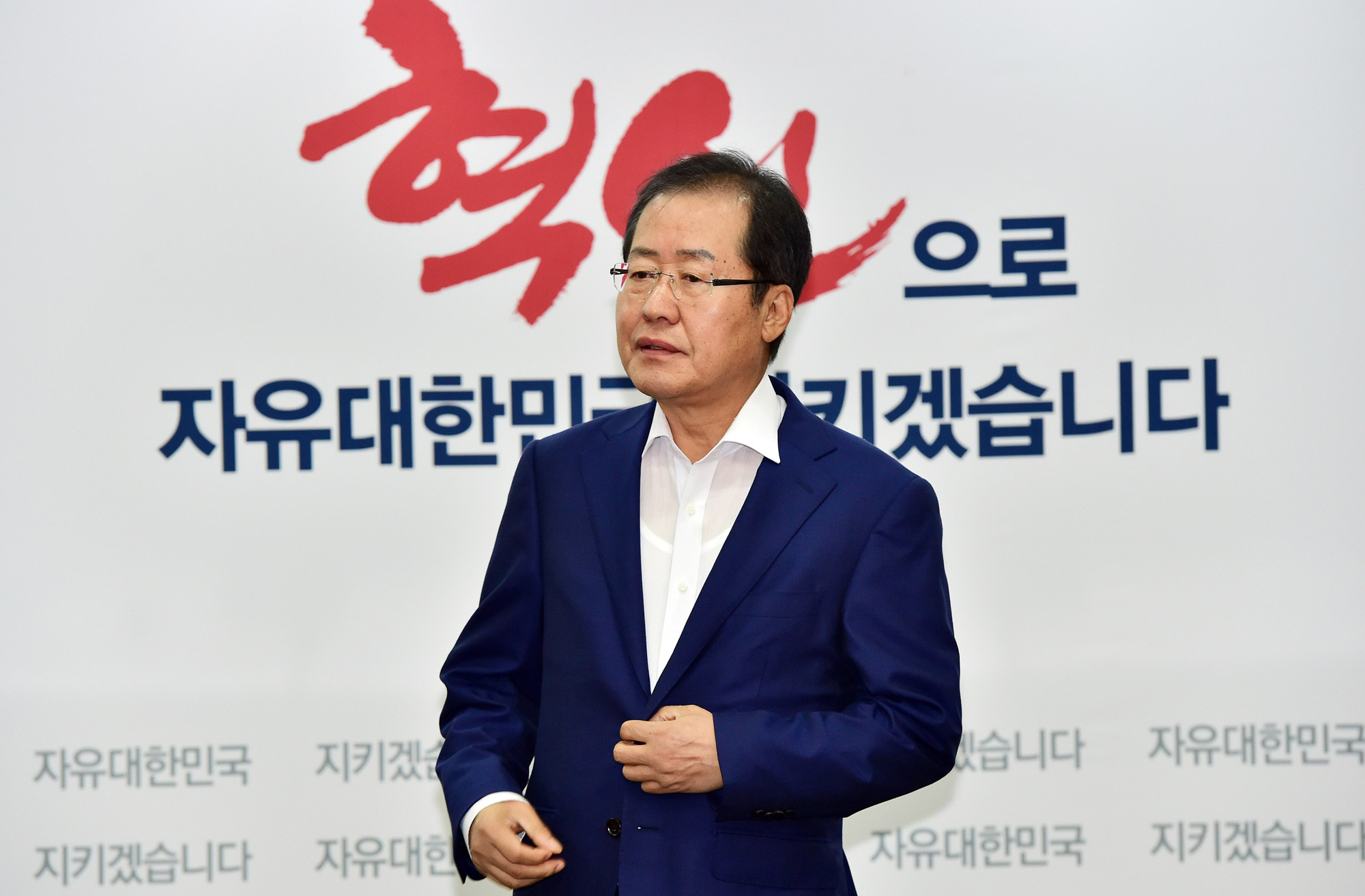 정치;홍준표;안철수