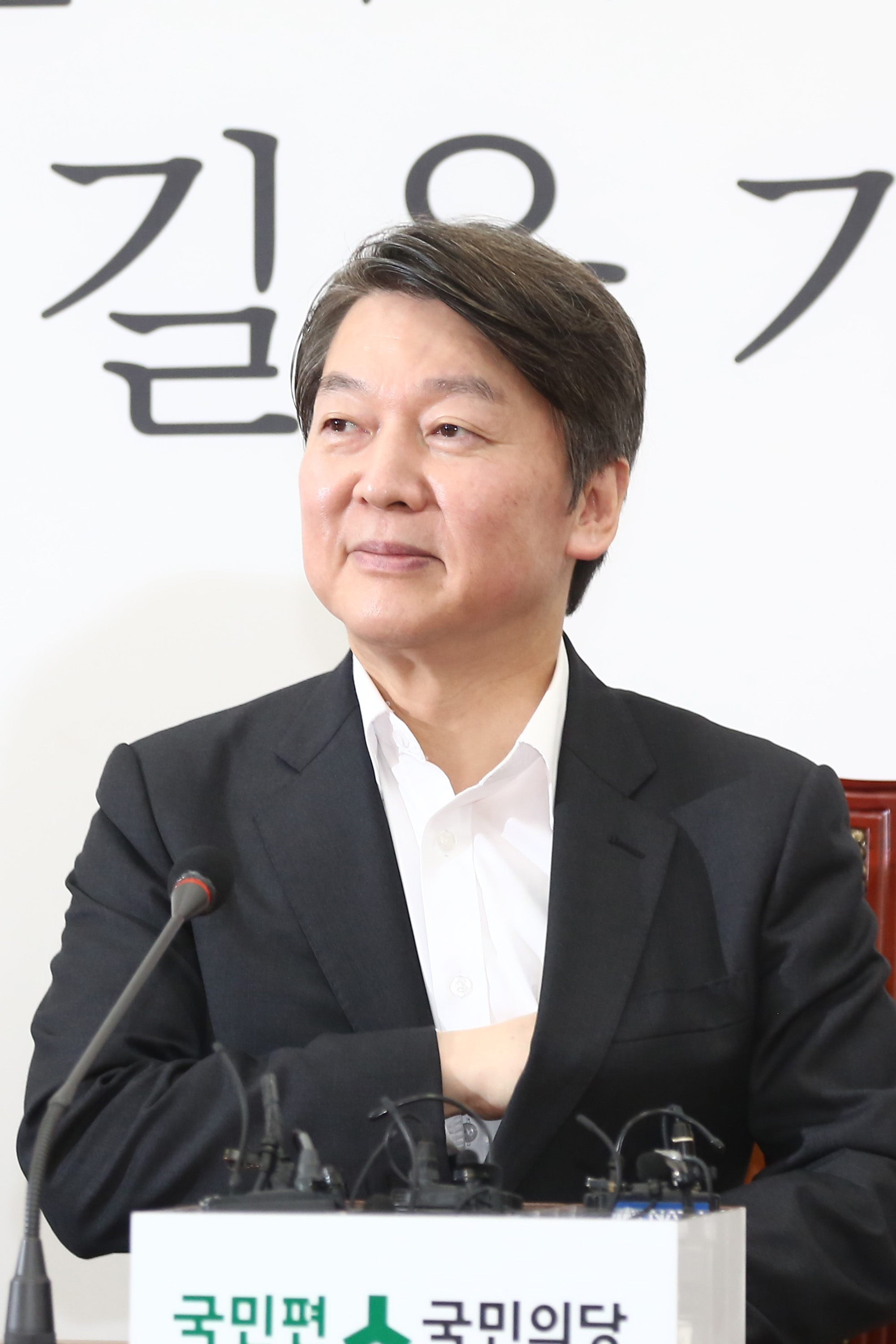 정치;국회;국민의당;원외지역위원장;안철수