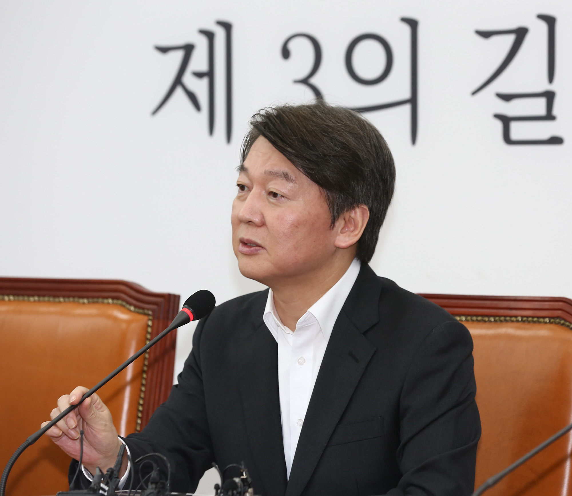 정치;국회;국민의당;원외지역위원장;안철수