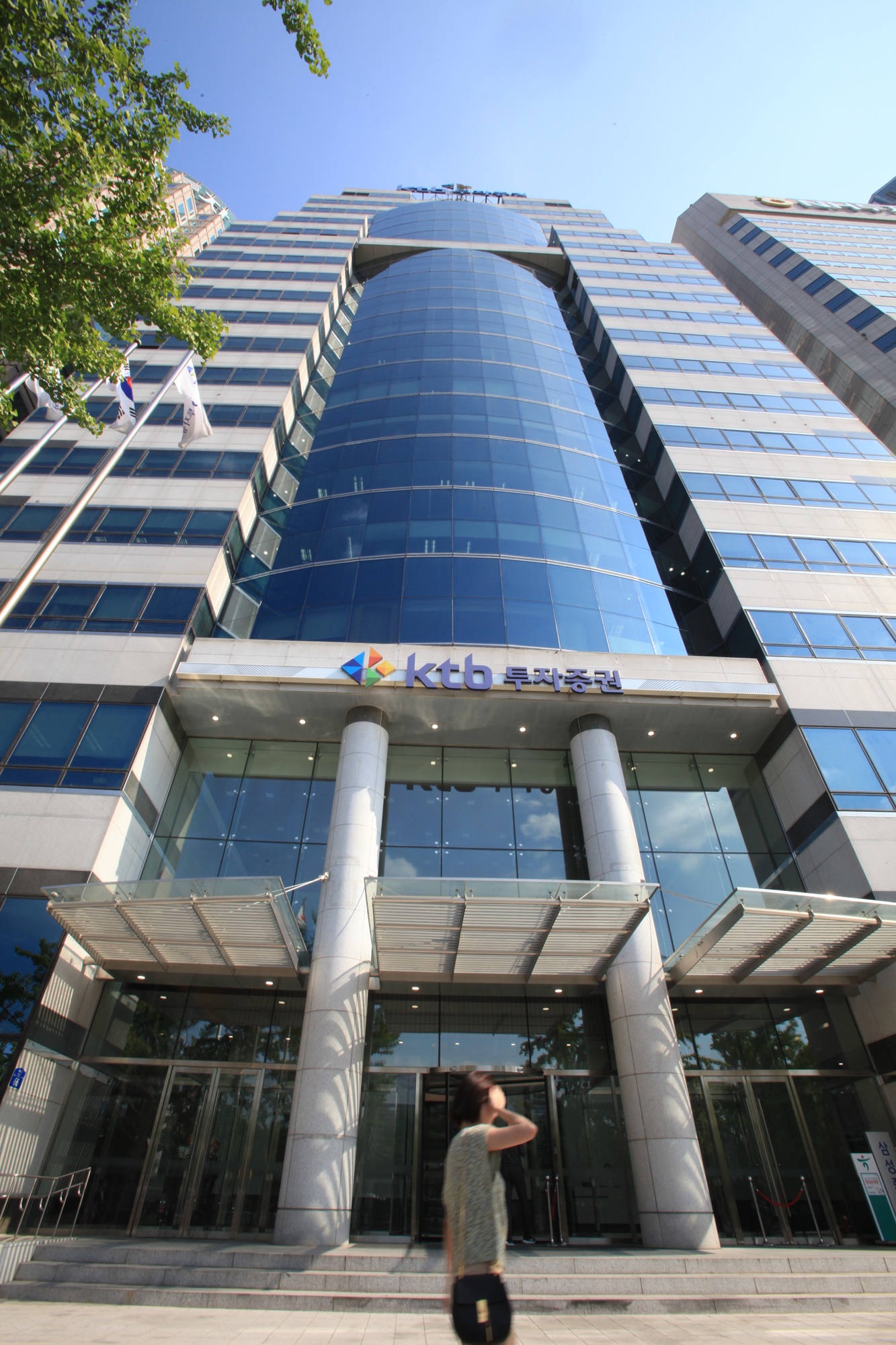 경제;KTB투자증권;본사;건물;빌딩