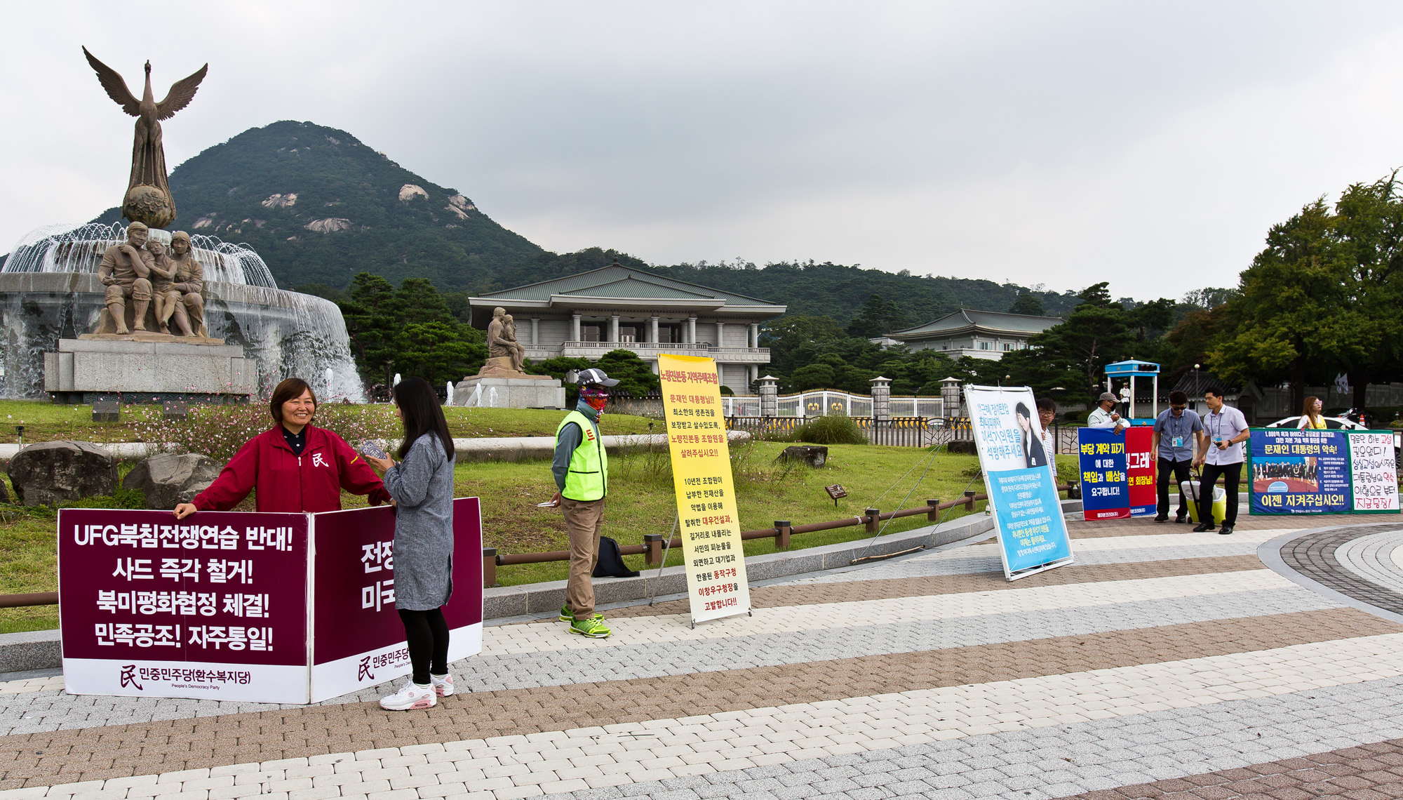사회/세태/정치/청와대/문재인정부/청와대분수