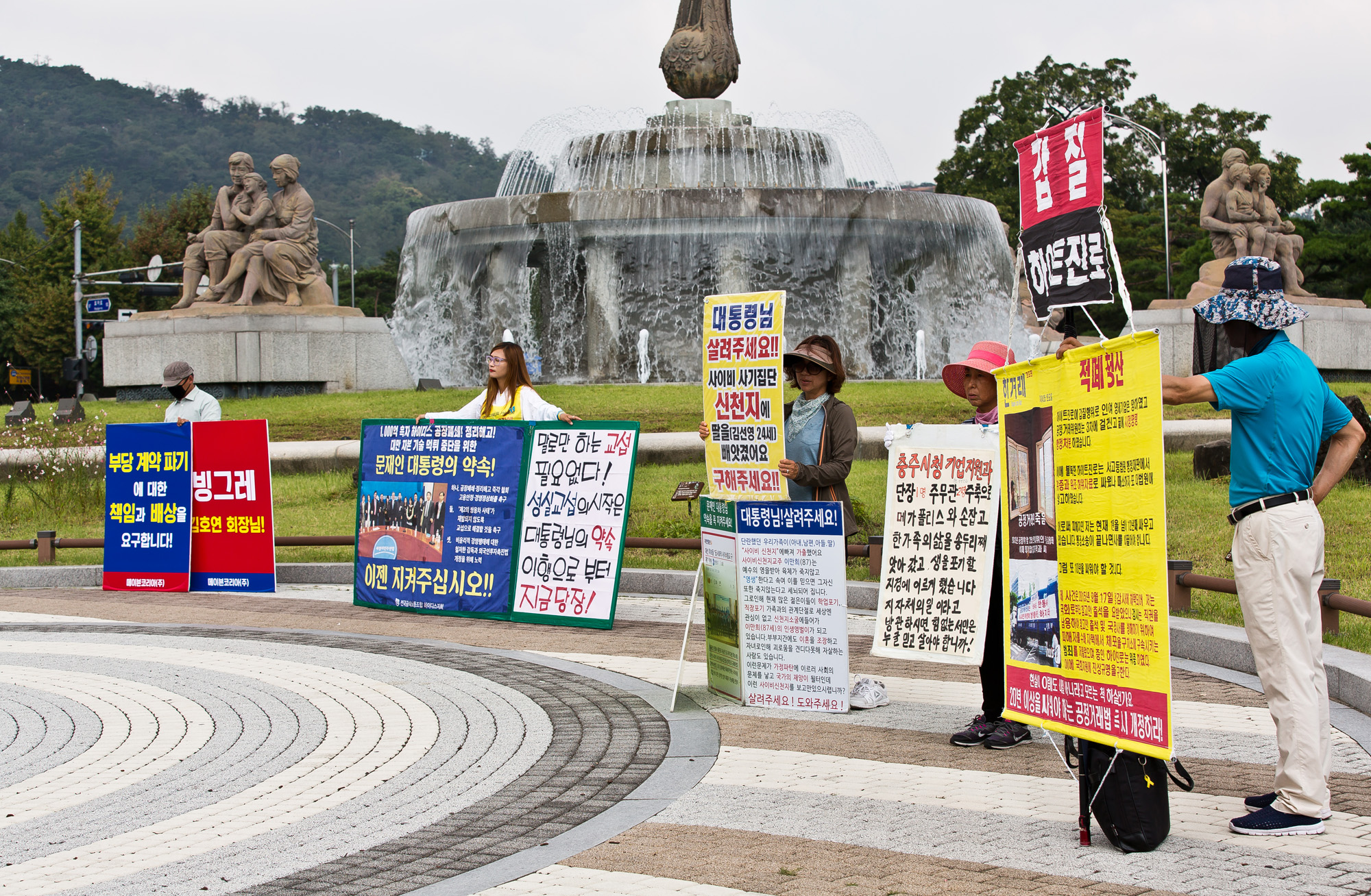 사회/세태/정치/청와대/문재인정부/청와대분수