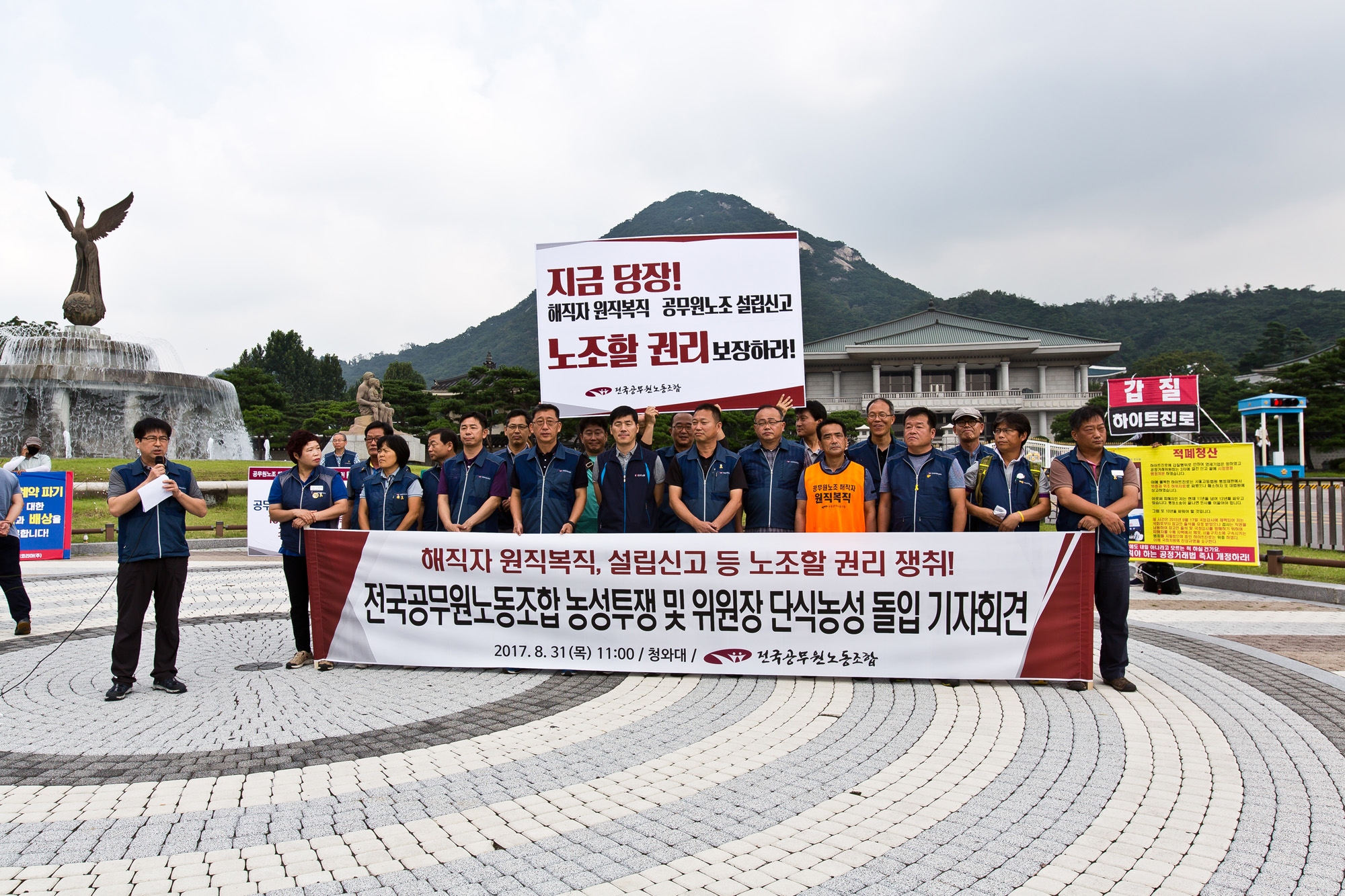 사회/세태/정치/청와대/문재인정부/청와대분수
