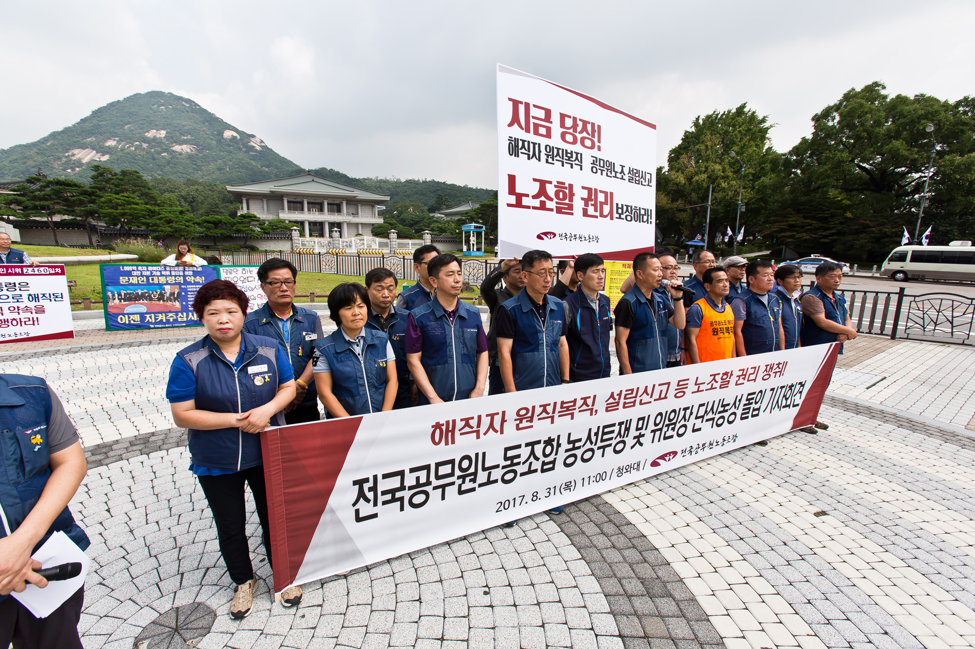 사회/세태/정치/청와대/문재인정부/청와대분수