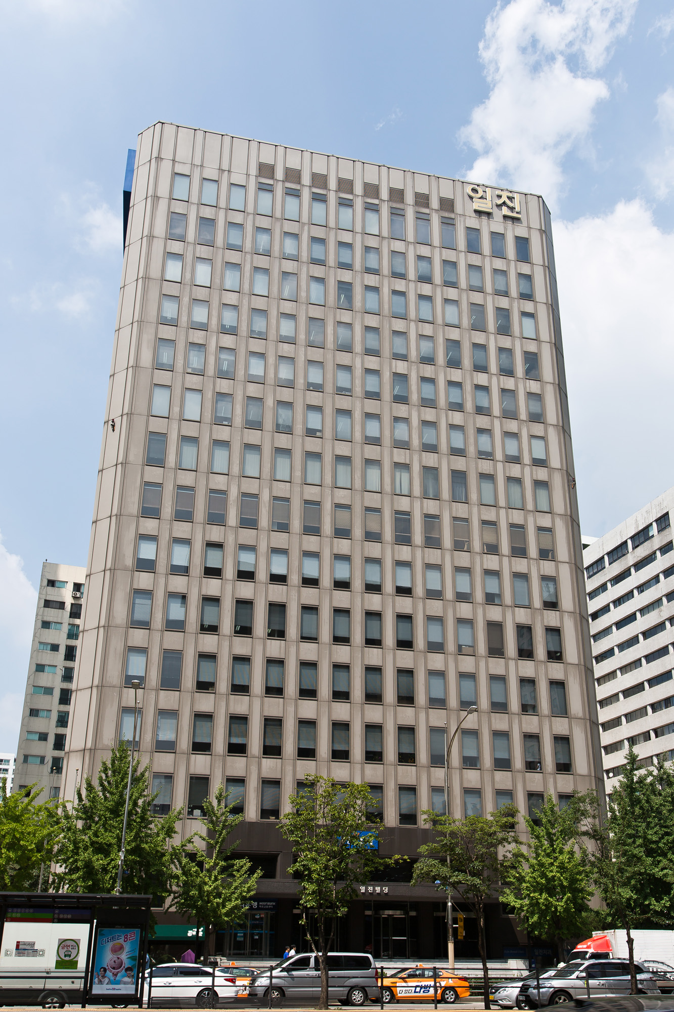 경제/기업/대기업/그룹/일진그룹/부품소재전문