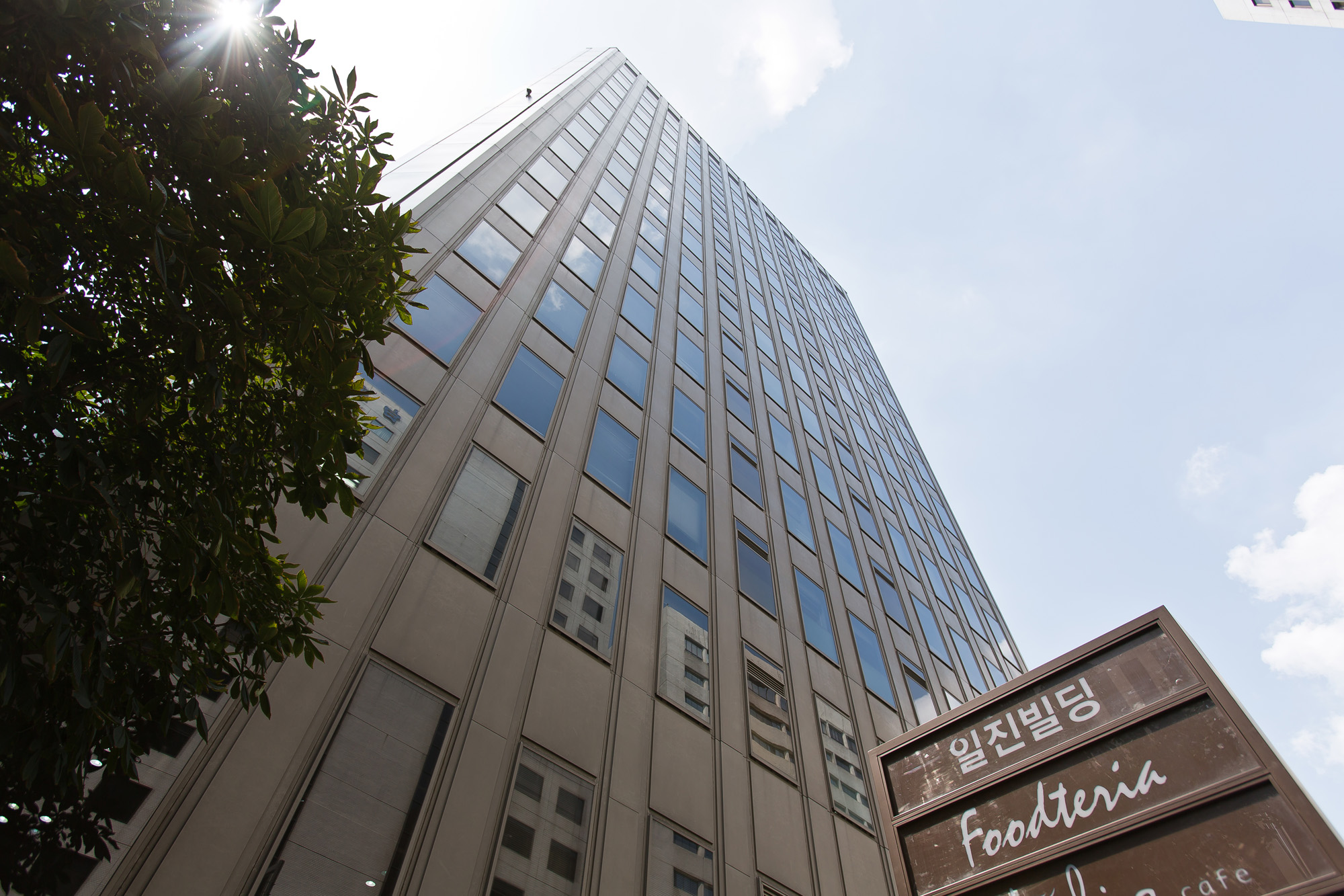 경제/기업/대기업/그룹/일진그룹/부품소재전문