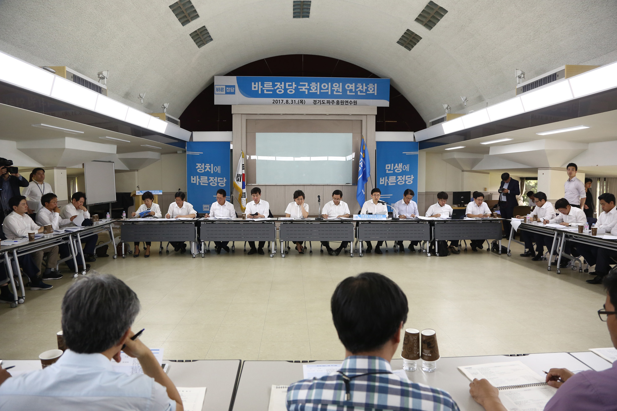 정치;이혜훈;바른정당