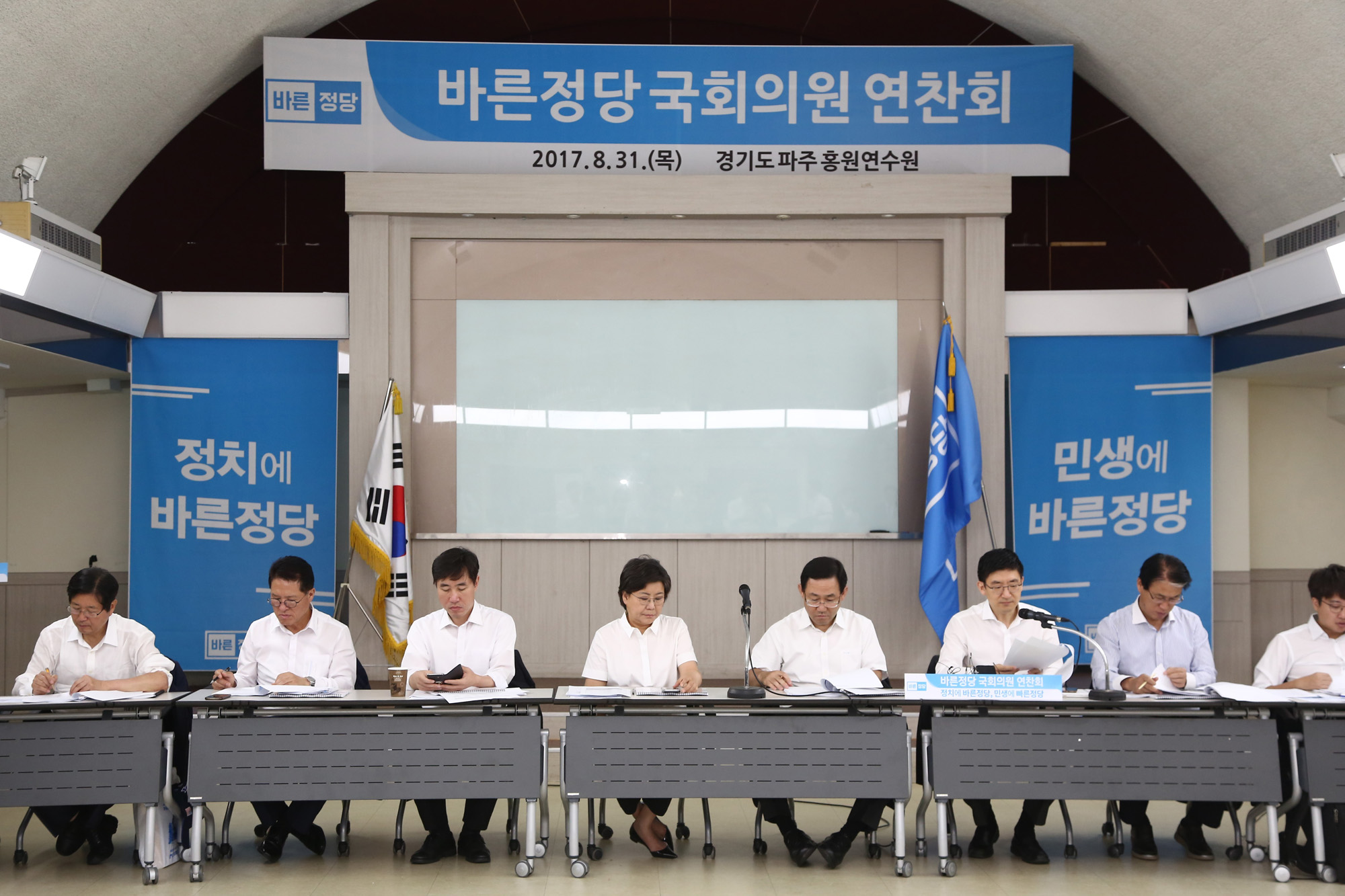 정치;이혜훈;바른정당