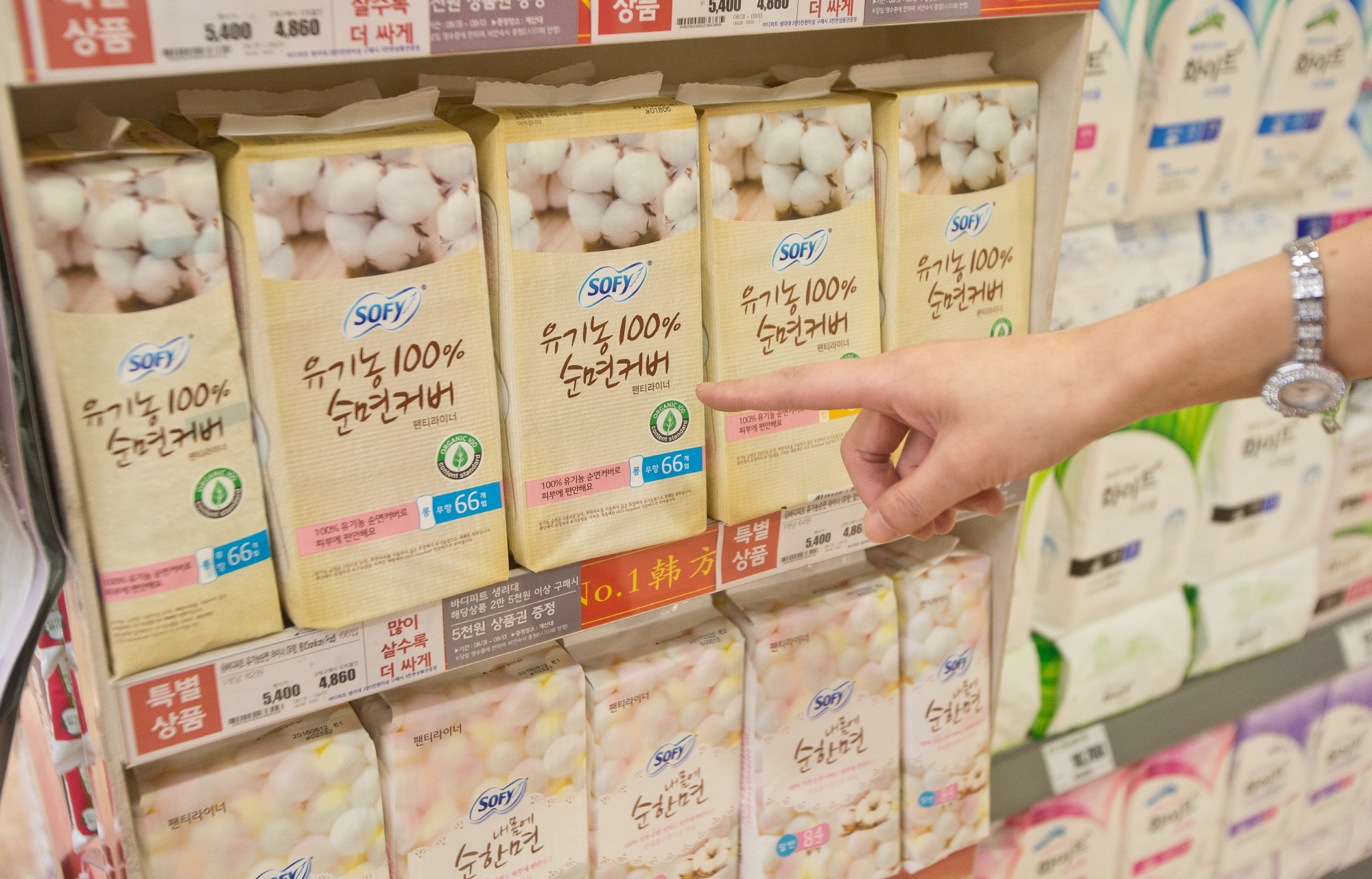생리대;릴리안;대형마트 생리대