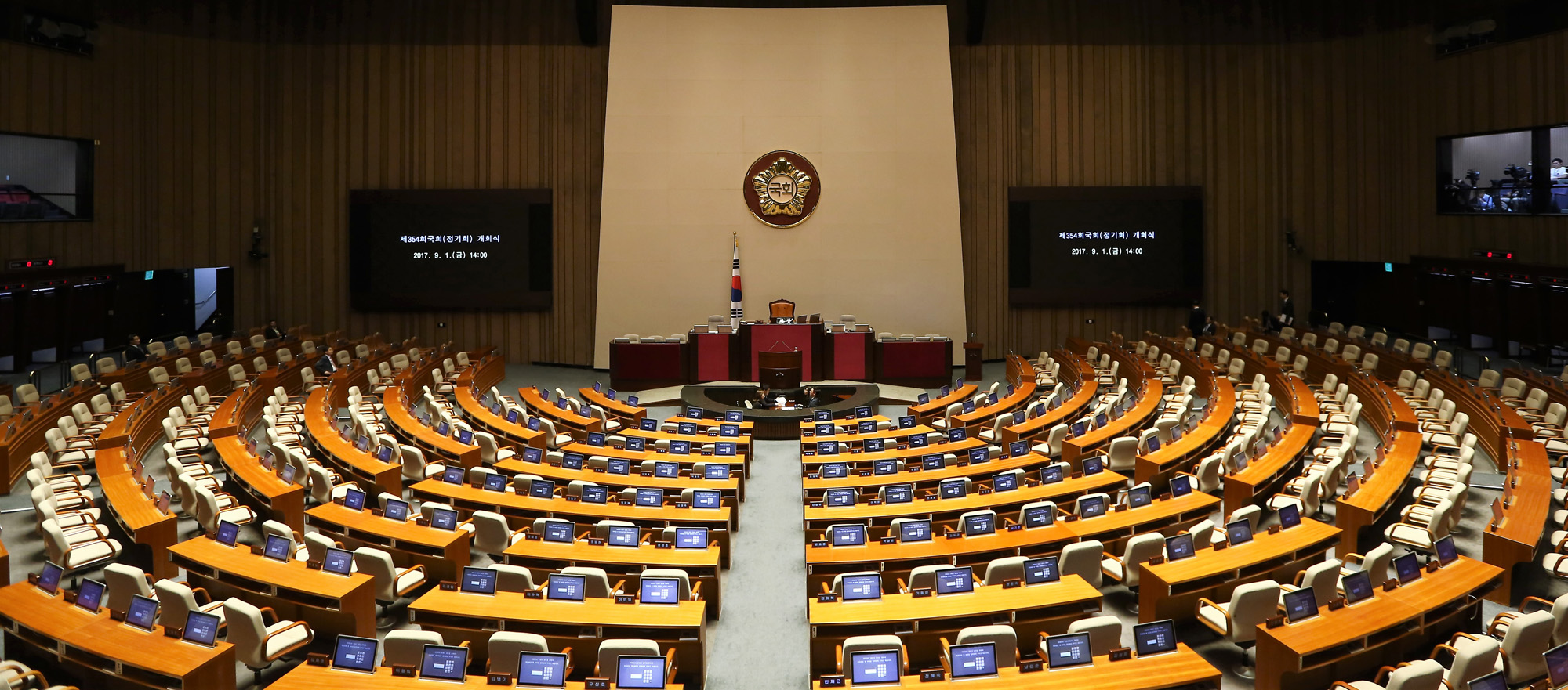 정치;국회;본회의;정기국회개회식