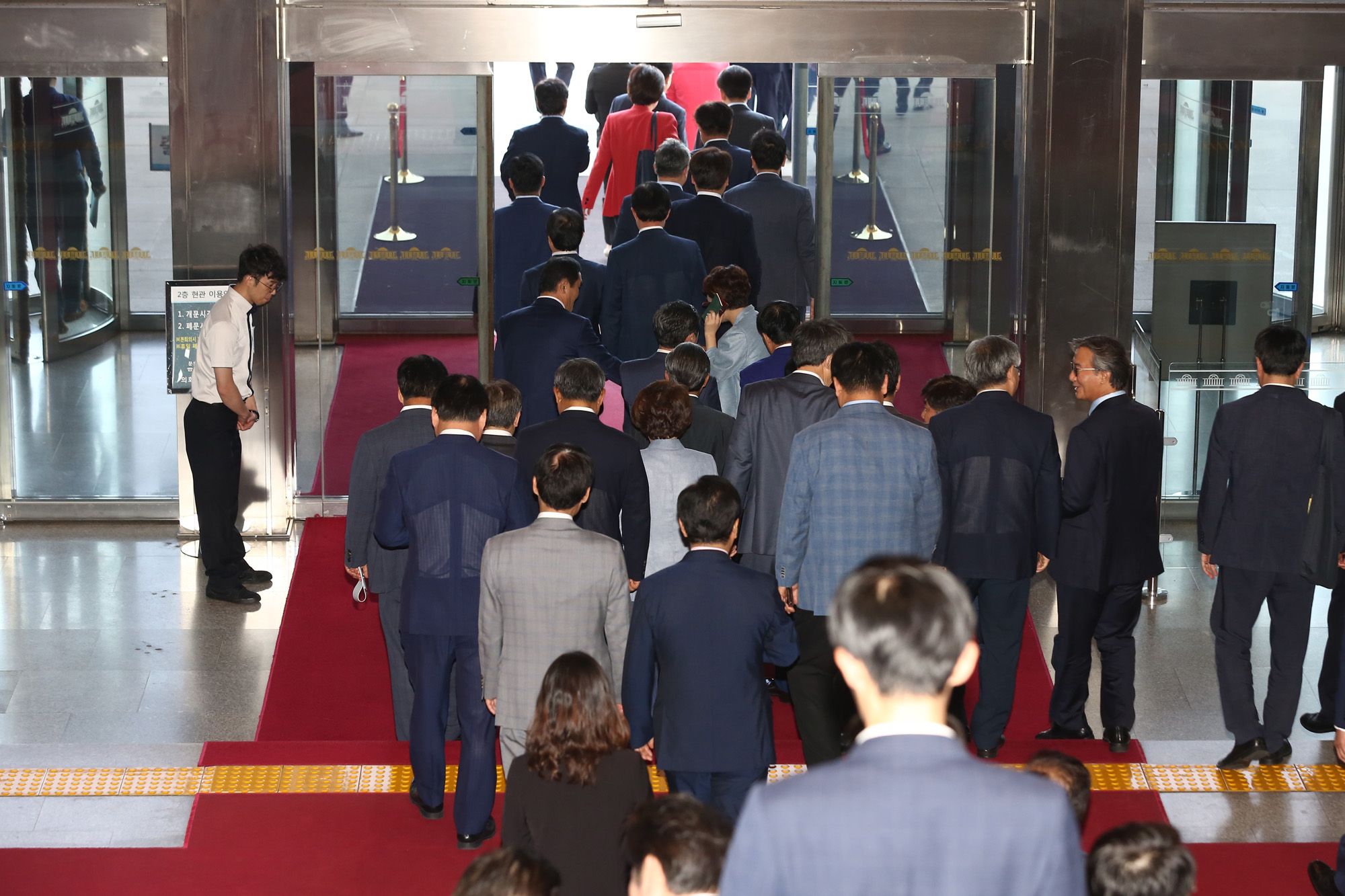 정치;국회;본회의;정기국회개회식