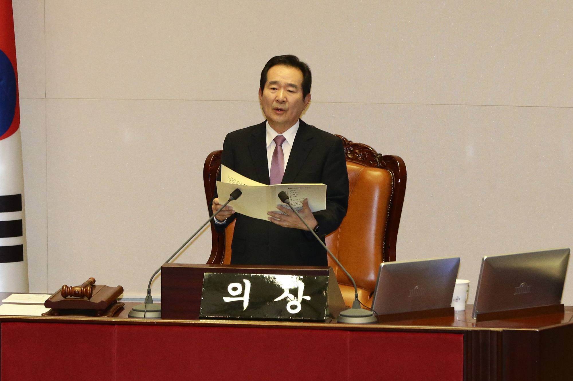 정치;국회;본회의;정기국회개회식;정세균