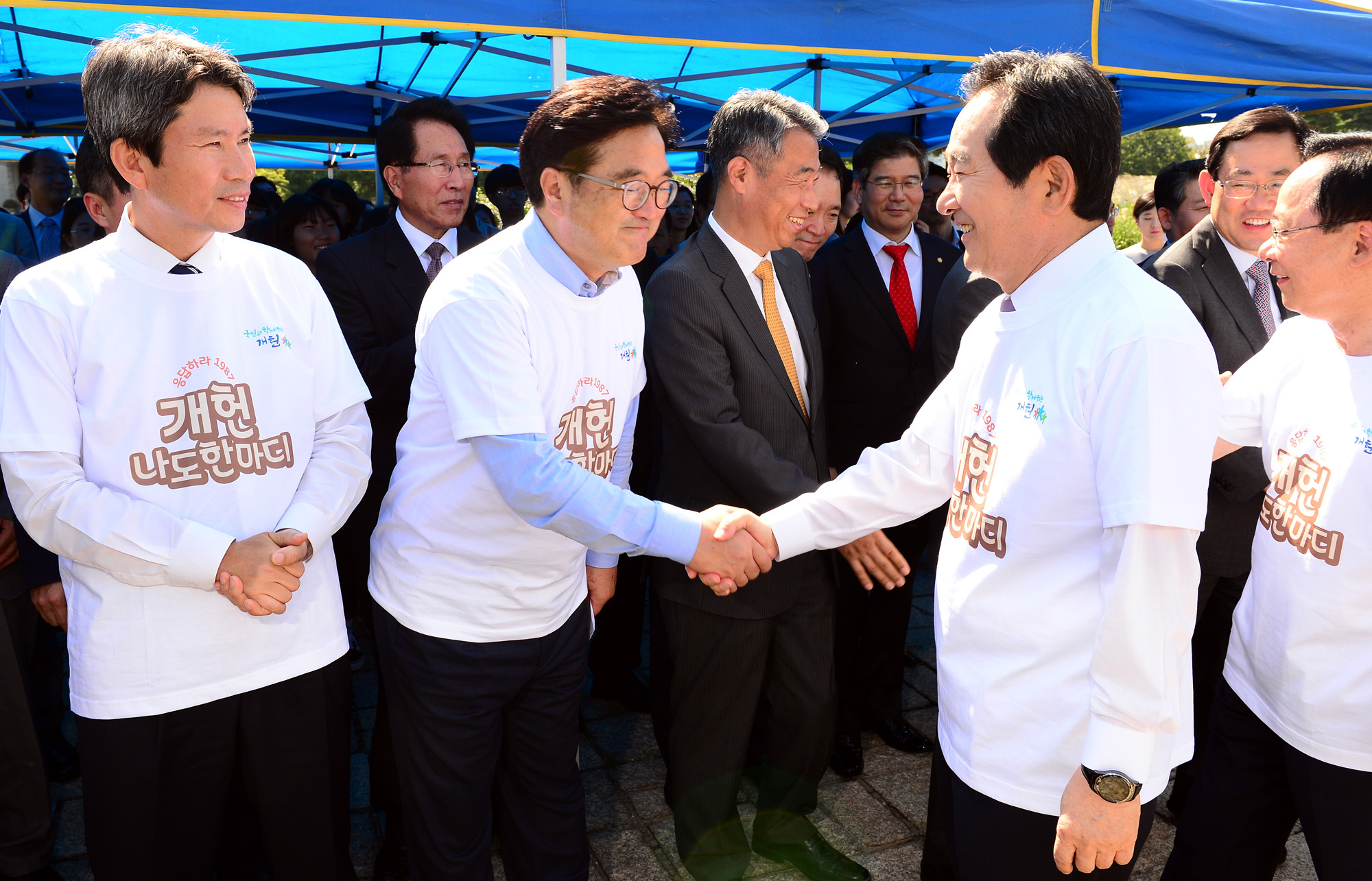 정치;국회;개헌;국민자유발언대