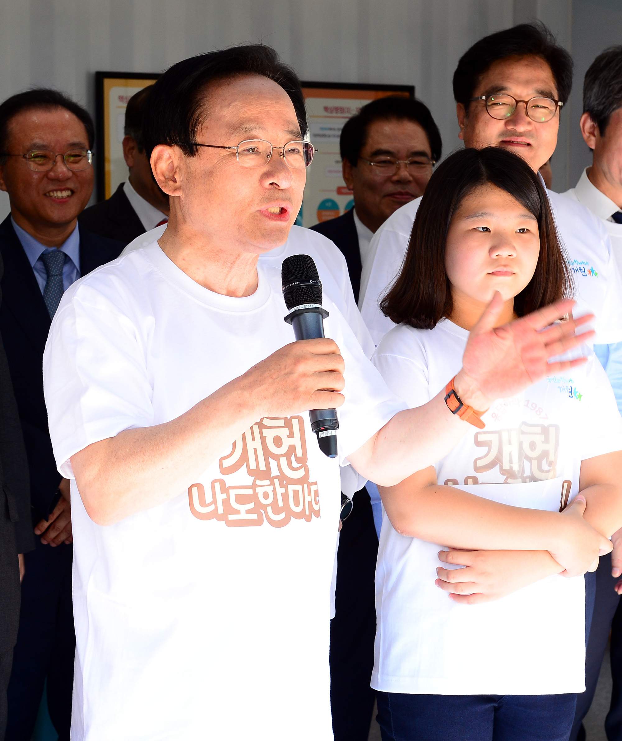 정치;국회;개헌;국민자유발언대