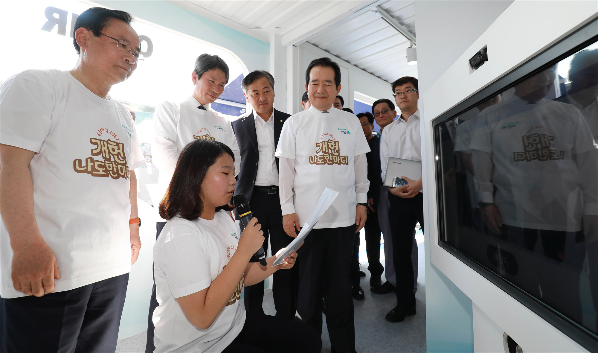 정치;국회;개헌;국민자유발언대