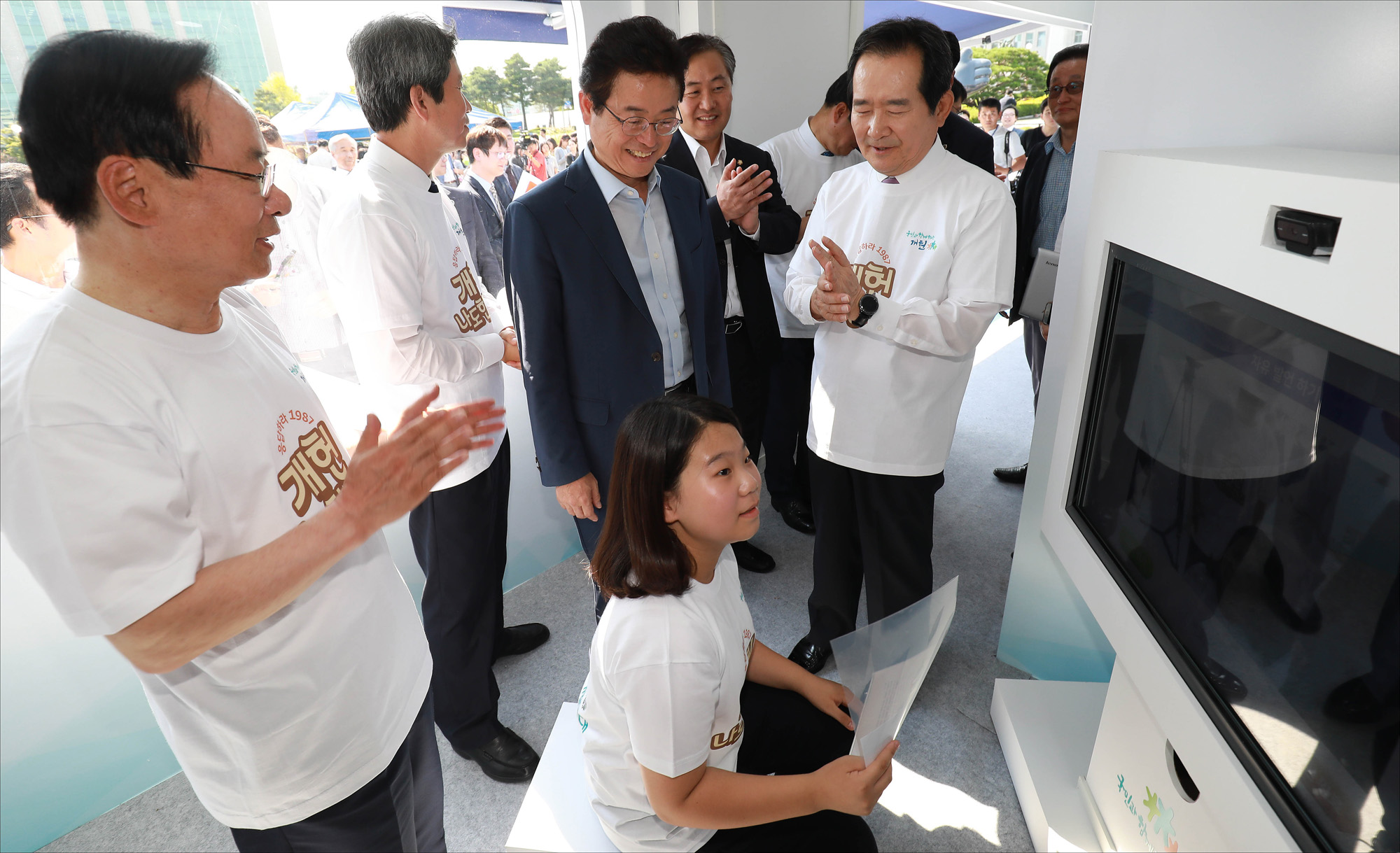 정치;국회;개헌;국민자유발언대