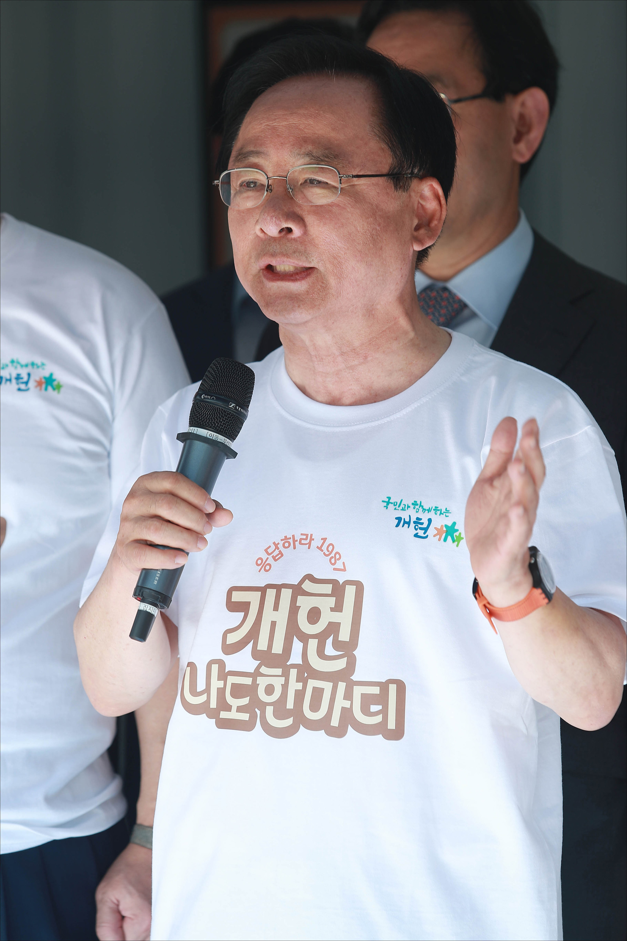 정치;국회;개헌;국민자유발언대