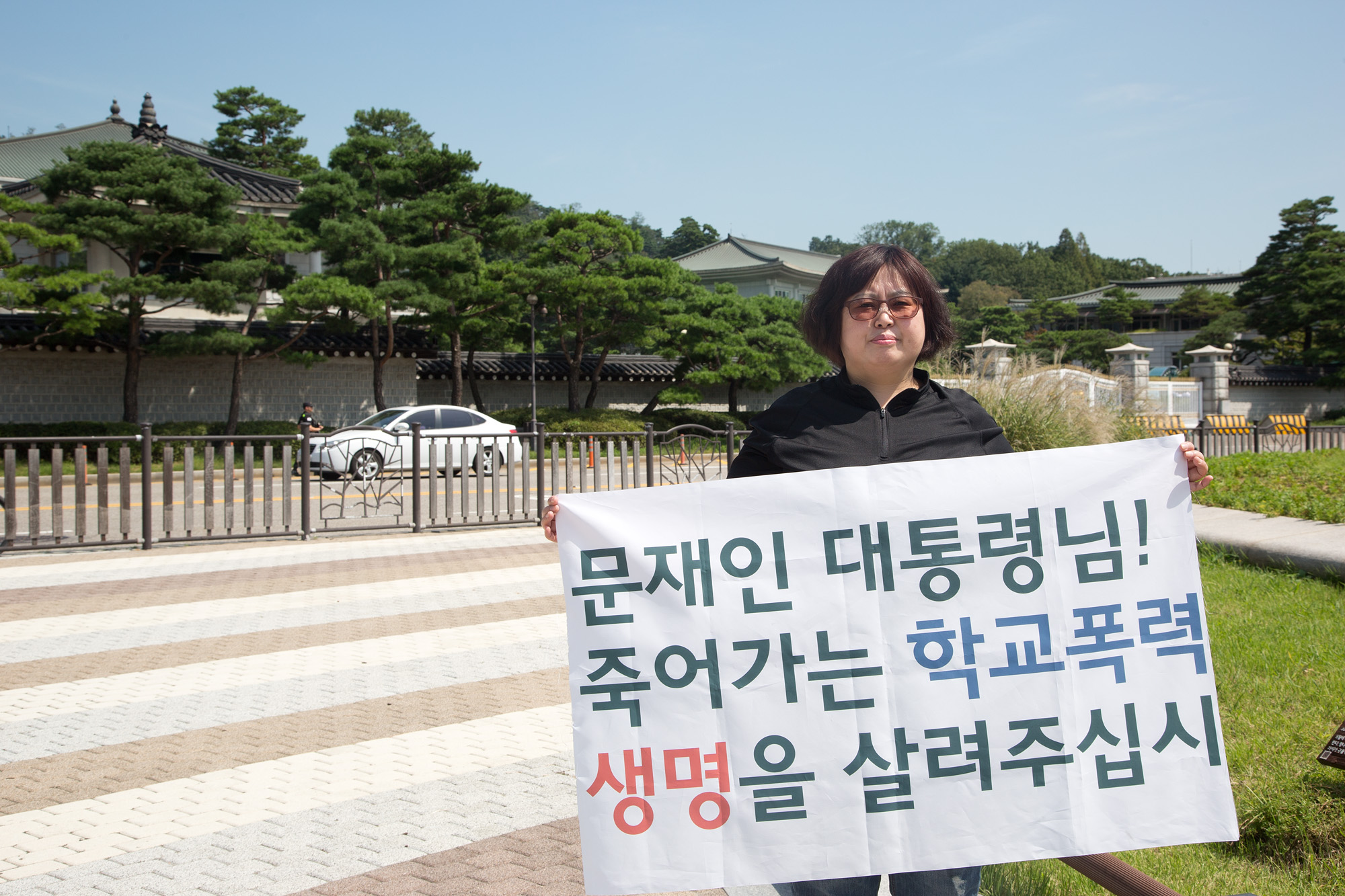 사회;학교;학교폭력;왕따