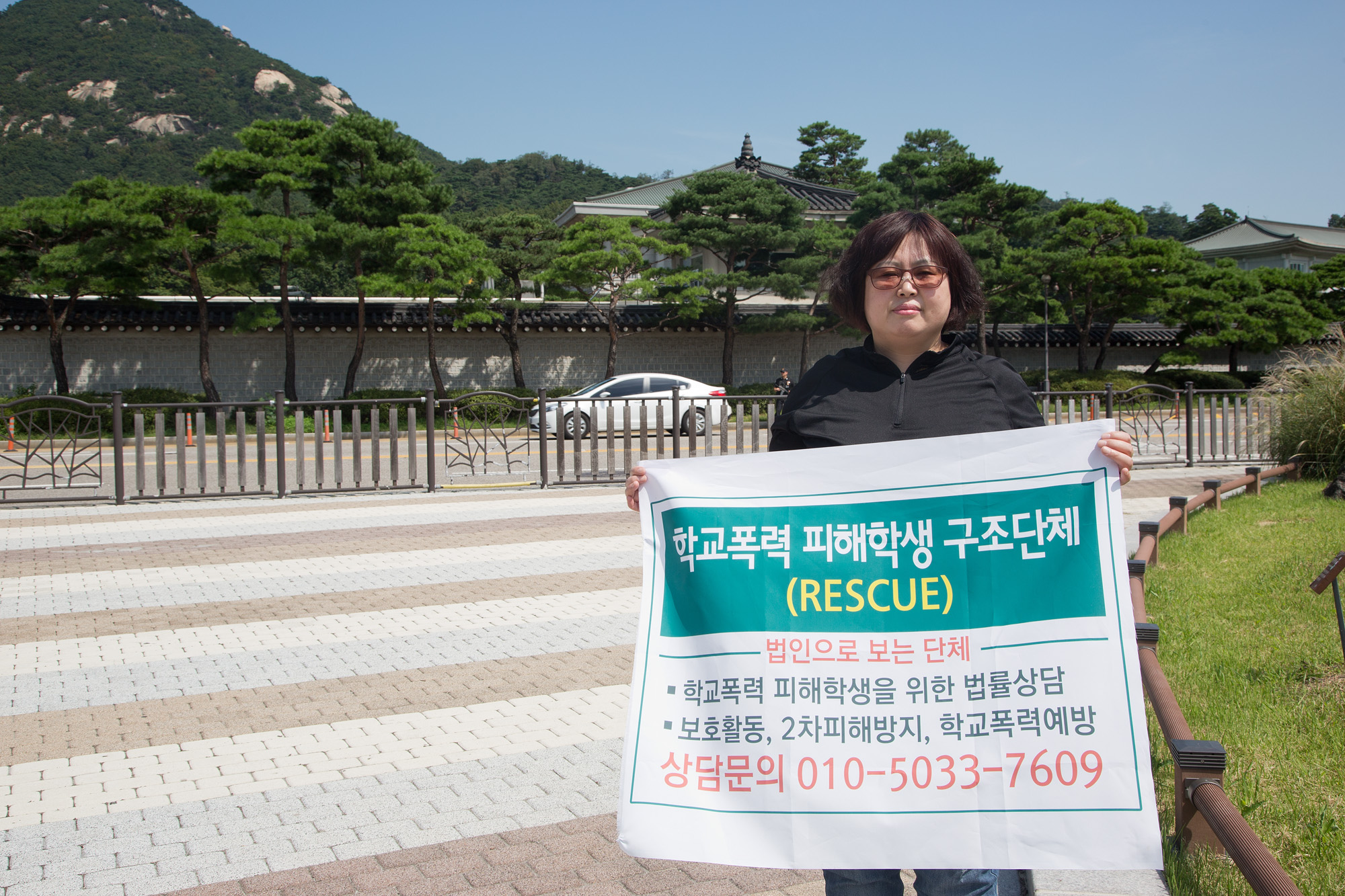 사회;학교;학교폭력;왕따
