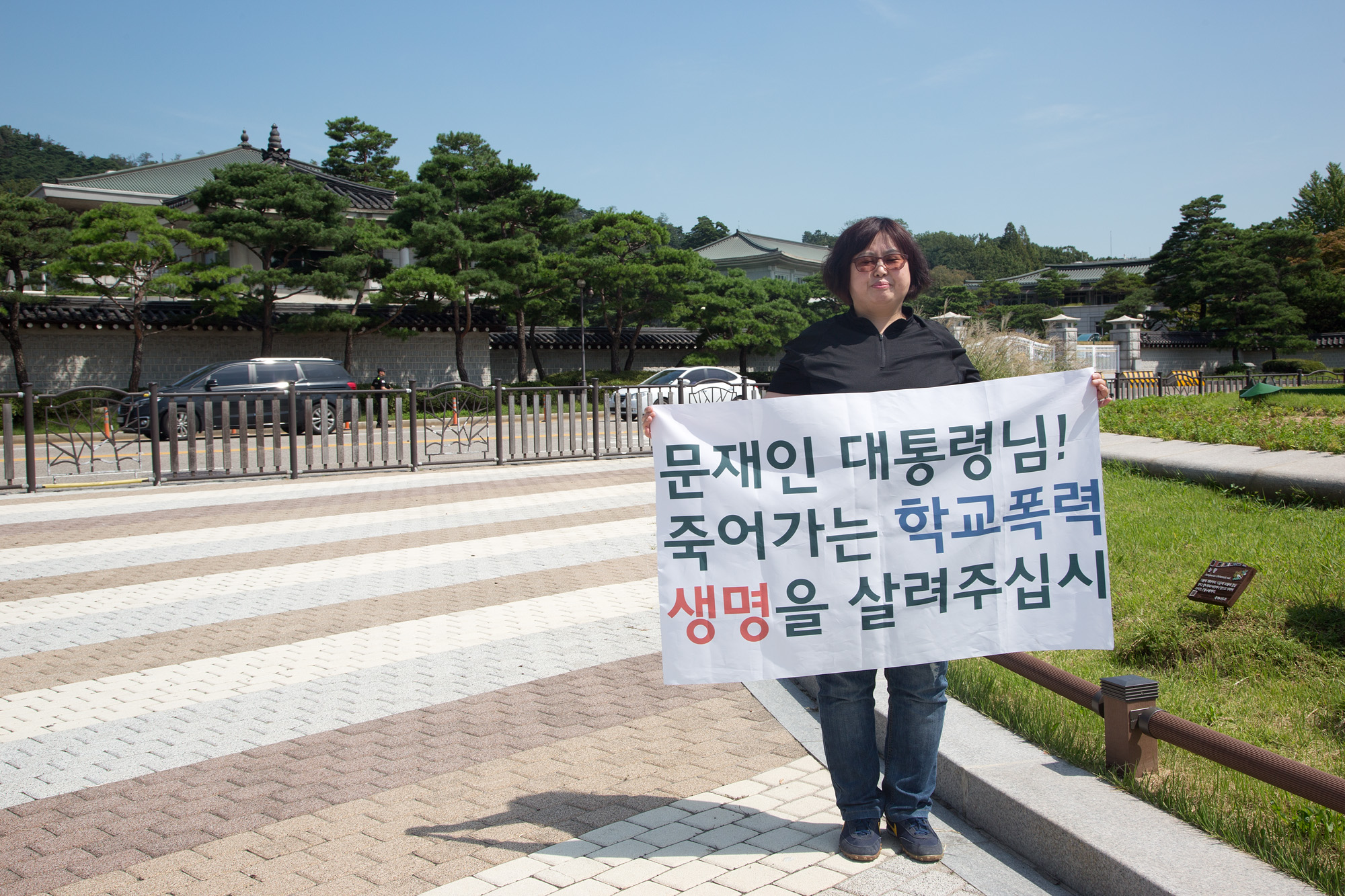 사회;학교;학교폭력;왕따
