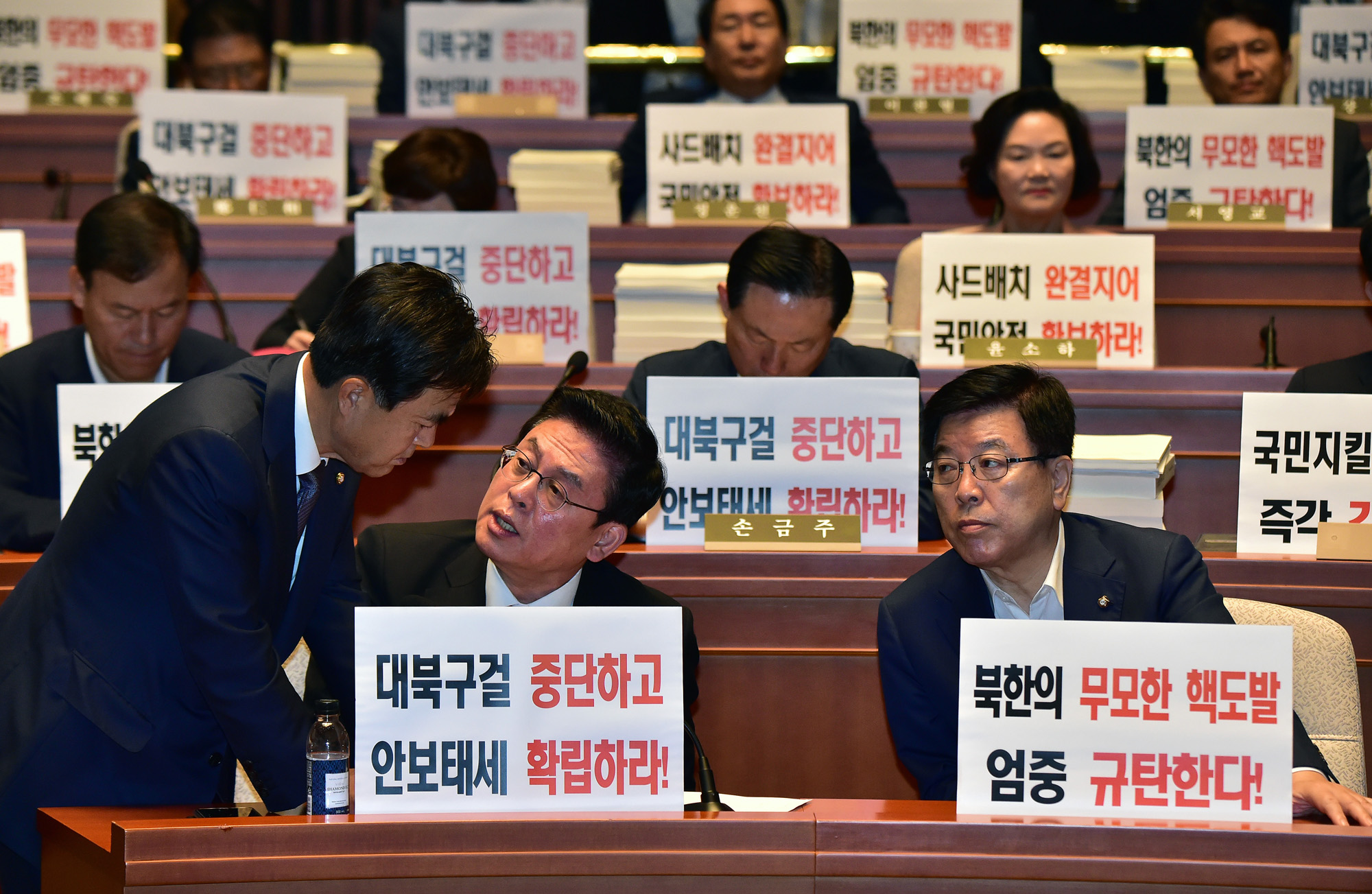 정치;국회;자유한국당;의원총회;홍준표;안보파탄;정우택;자유한국당보이콧