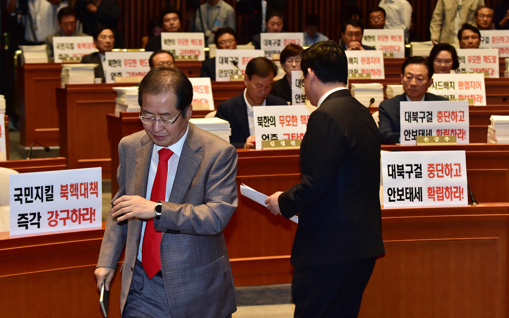정치;국회;자유한국당;의원총회;홍준표;안보파탄;정우택;자유한국당보이콧