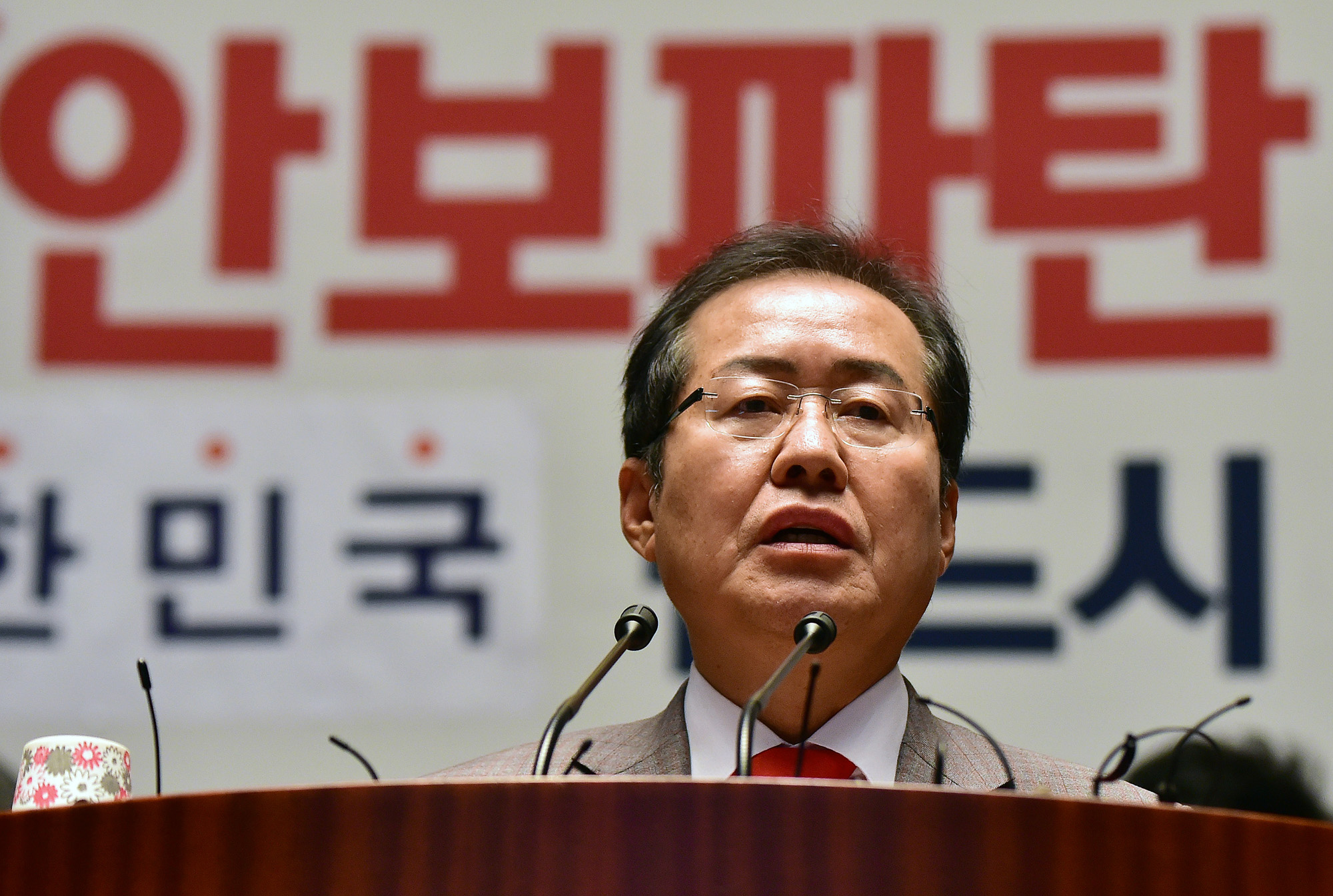 정치;국회;자유한국당;의원총회;홍준표;안보파탄;정우택;자유한국당보이콧