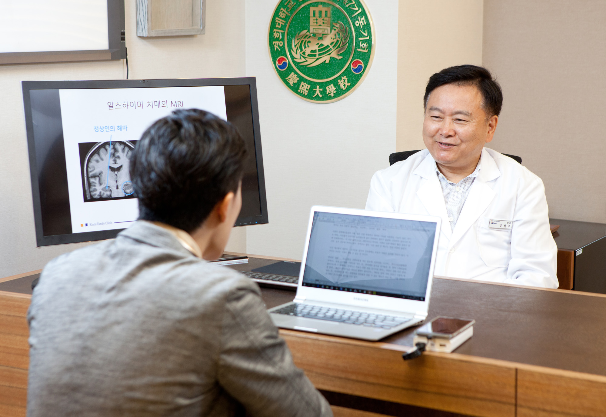 김철수;한의사;의사;치매;한의원