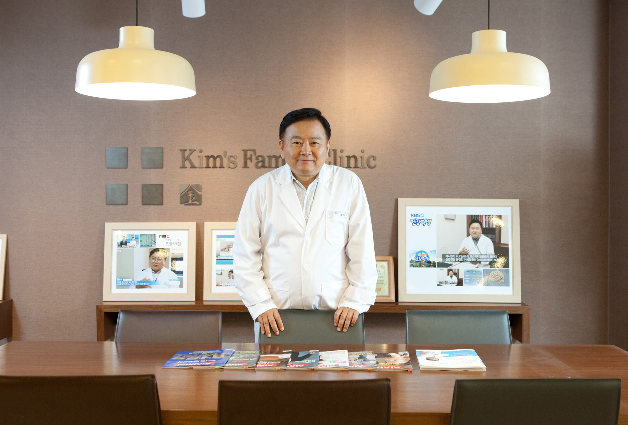 김철수;한의사;의사;치매;한의원