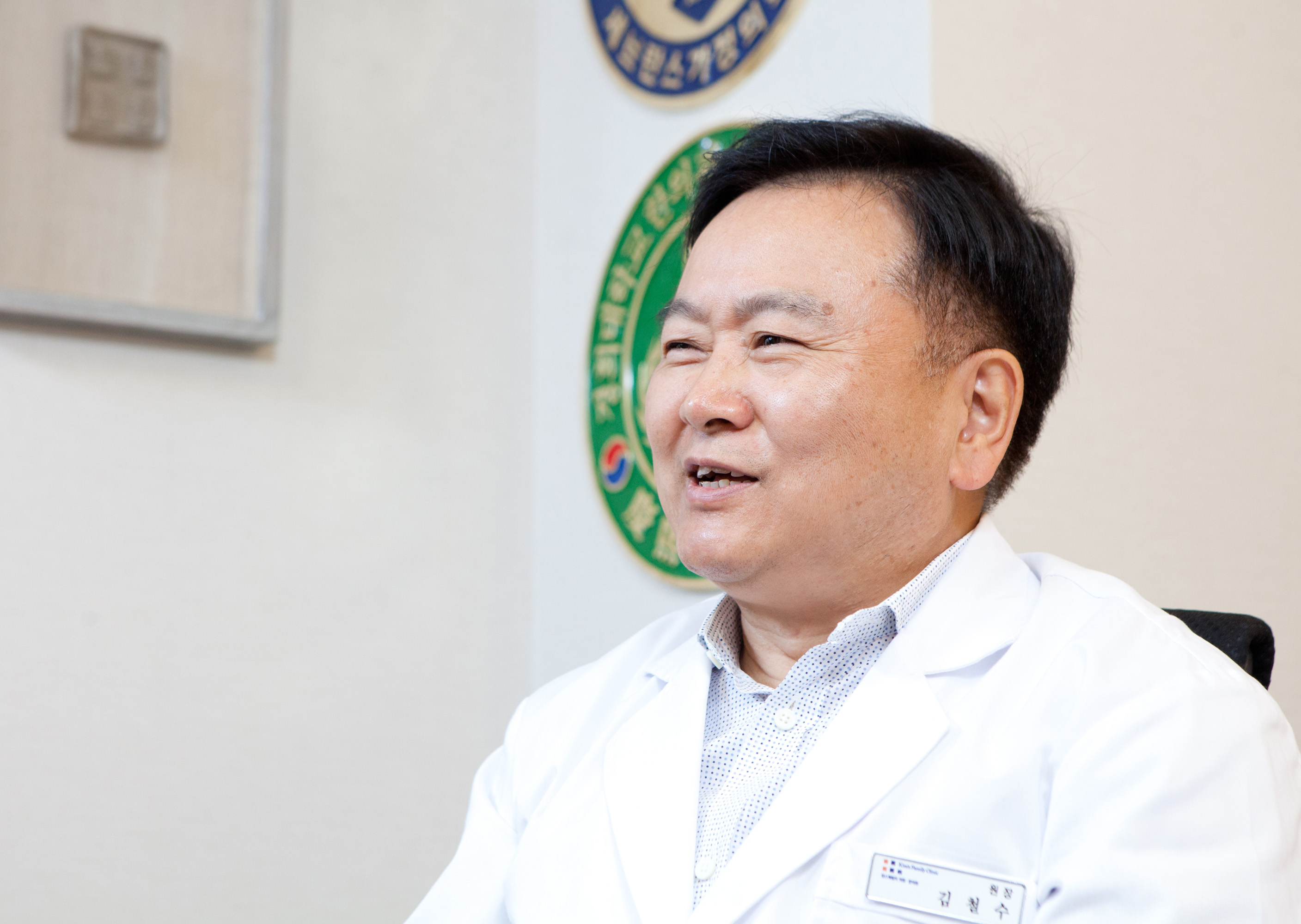 김철수;한의사;의사;치매;한의원