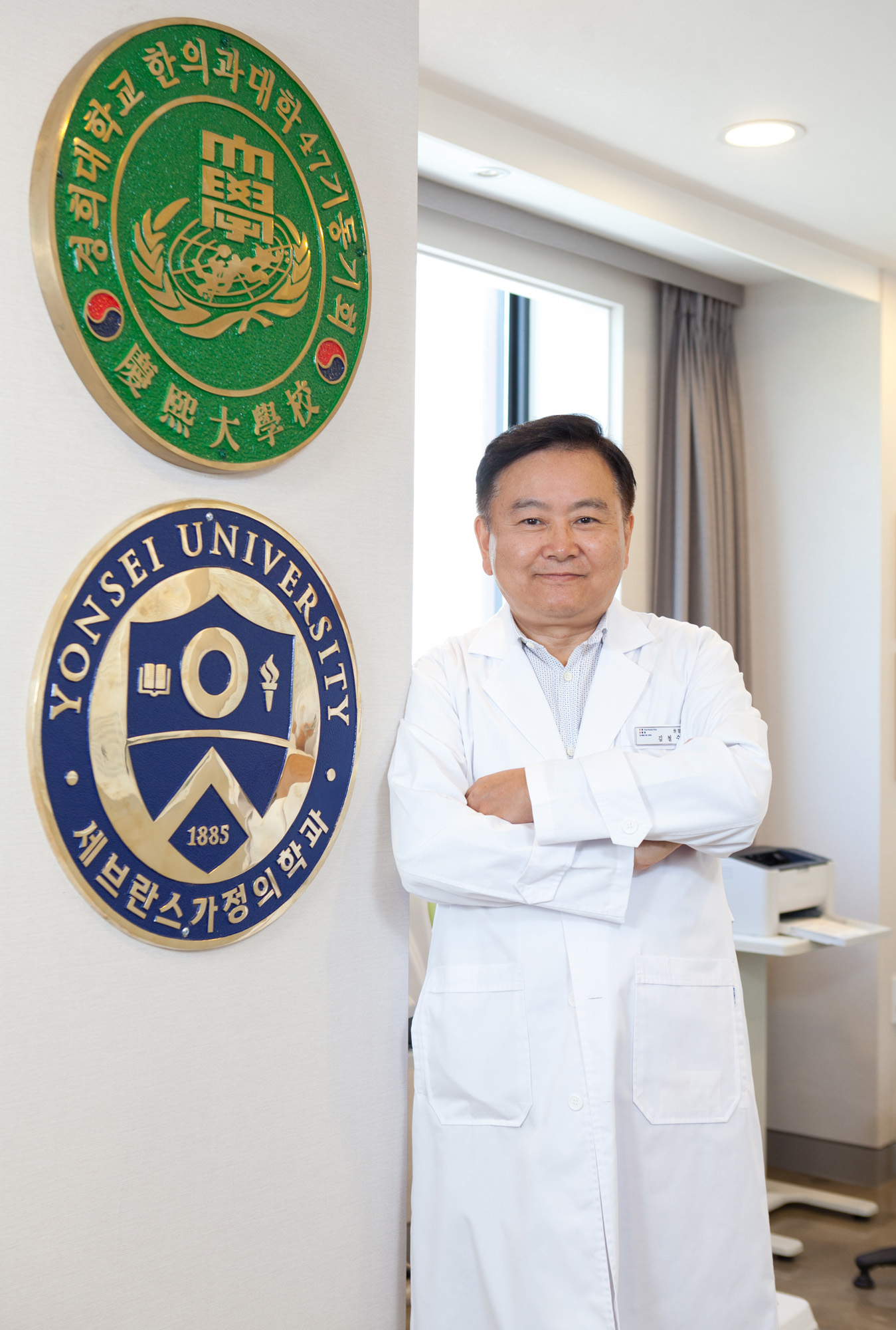 김철수;한의사;의사;치매;한의원