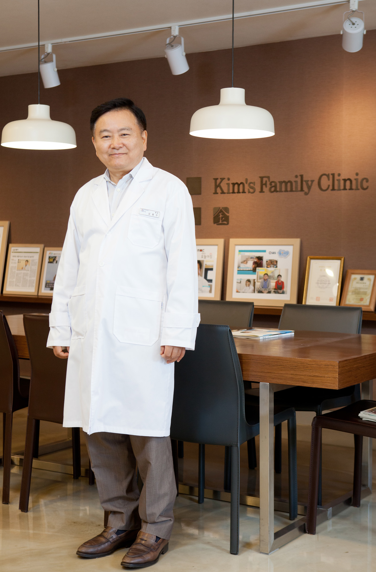 김철수;한의사;의사;치매;한의원