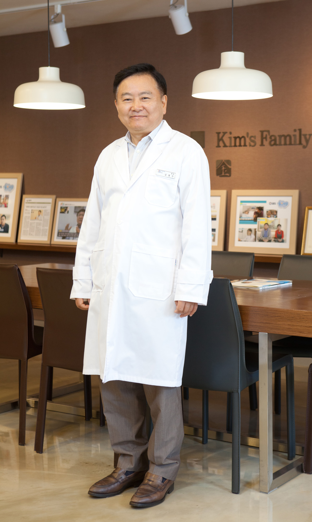 김철수;한의사;의사;치매;한의원