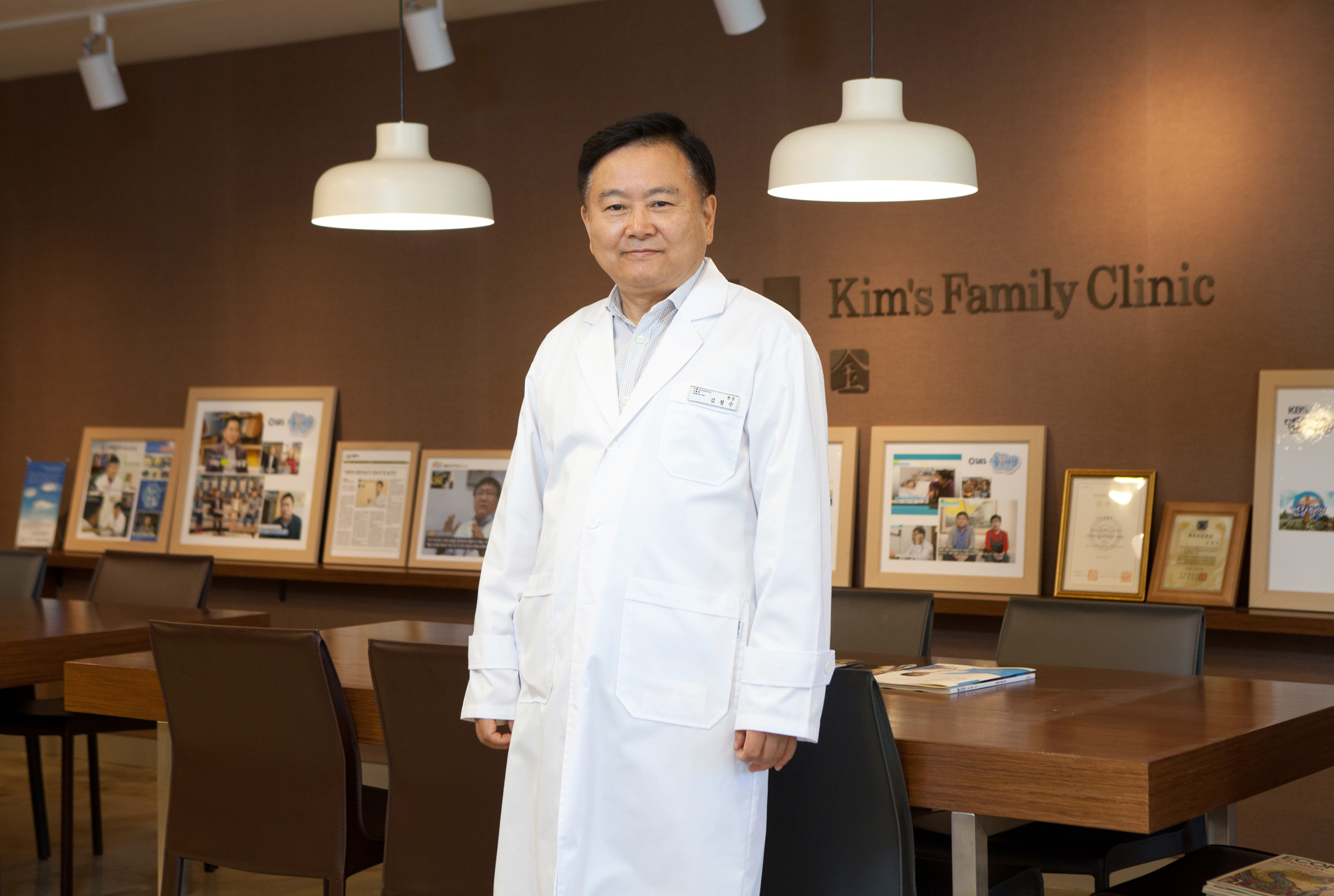 김철수;한의사;의사;치매;한의원