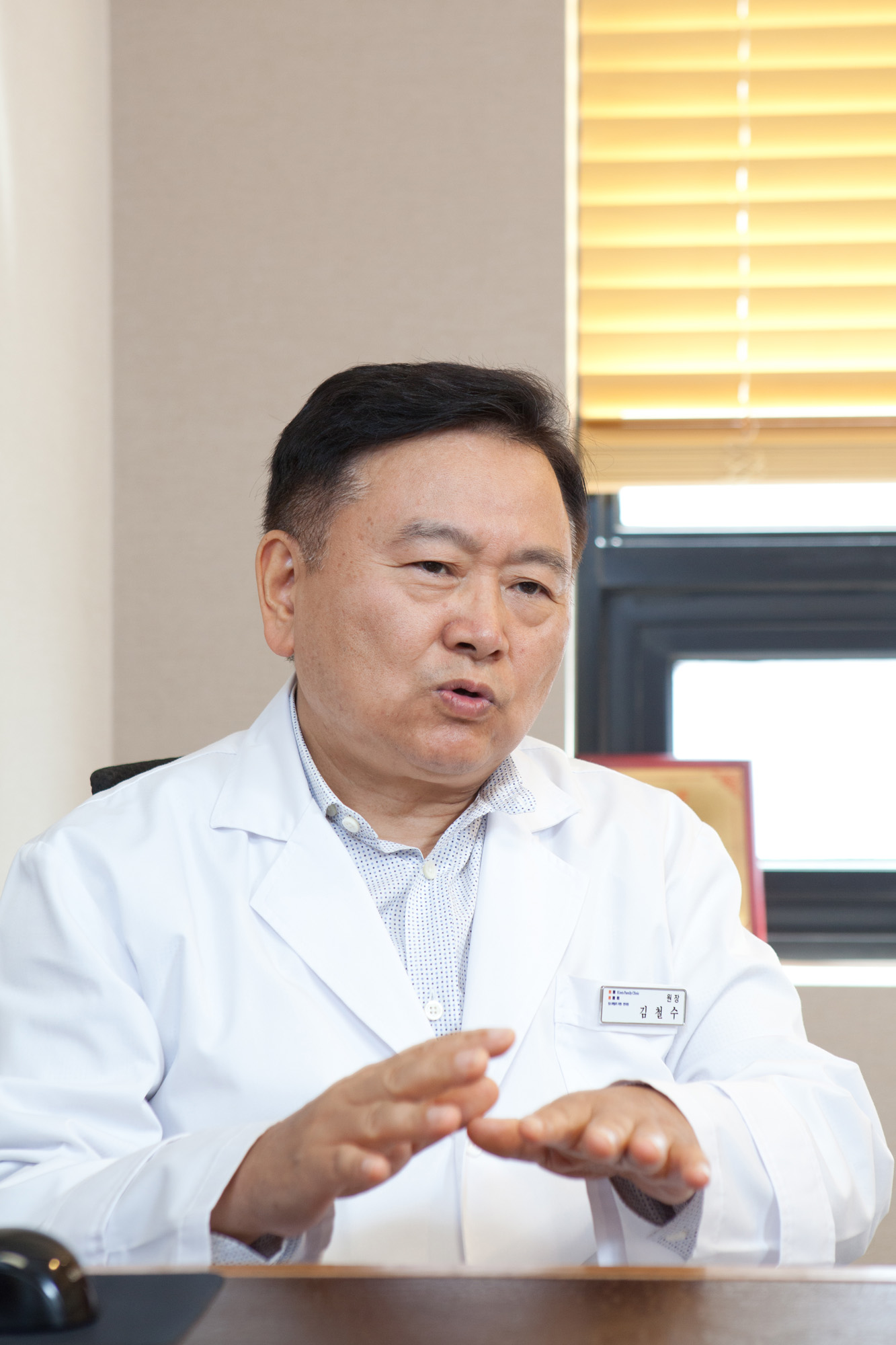 김철수;한의사;의사;치매;한의원