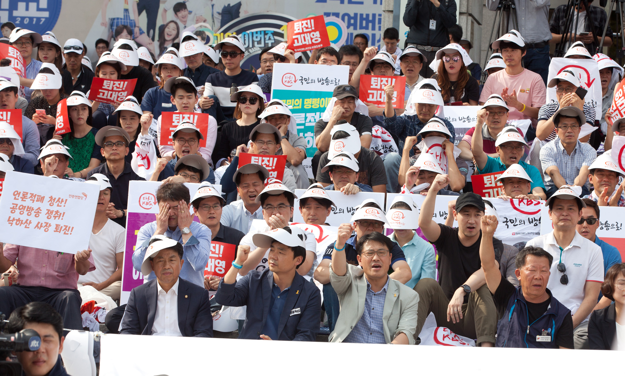 KBS;KBS파업;방송파업