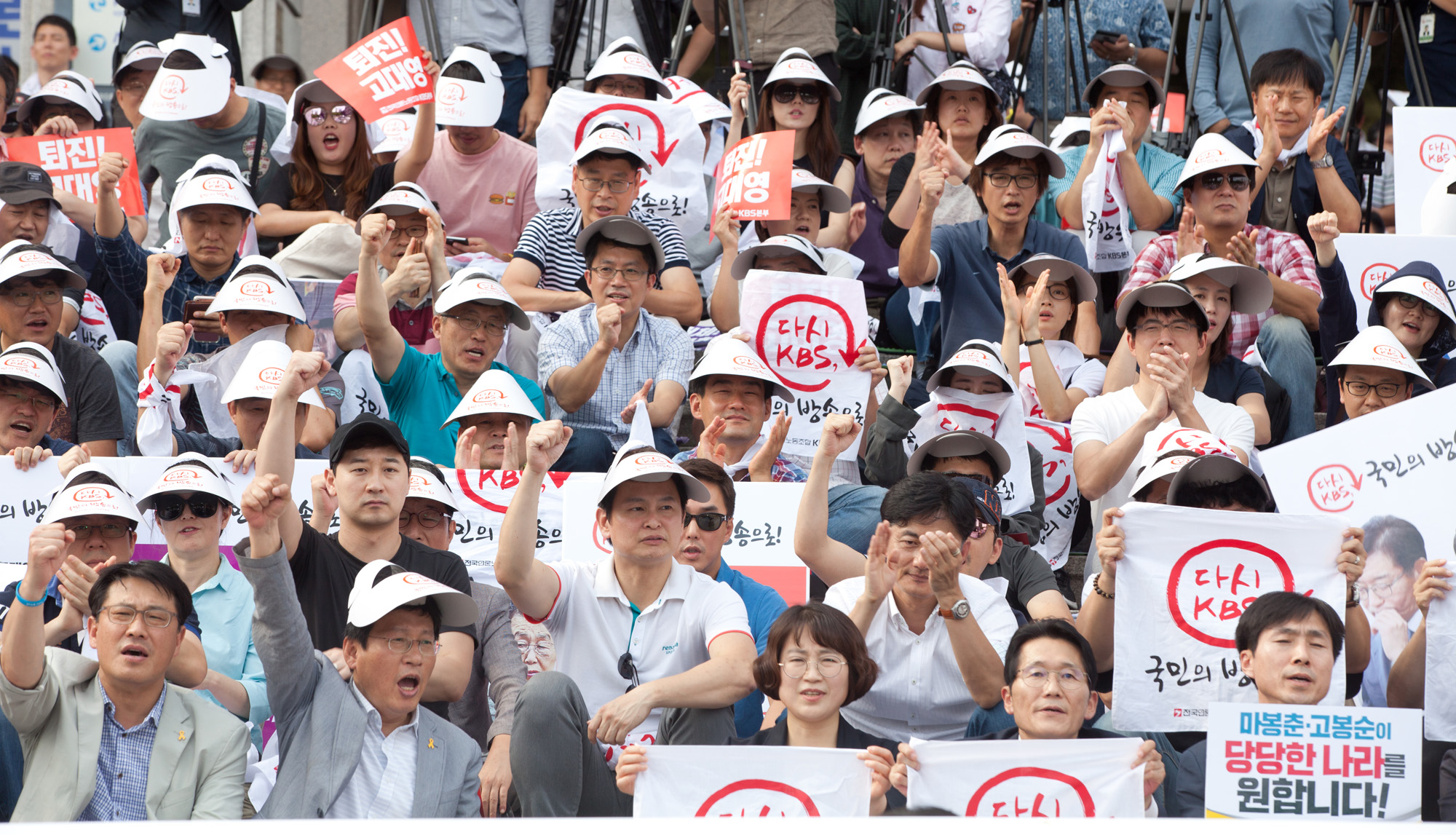 KBS;KBS파업;방송파업