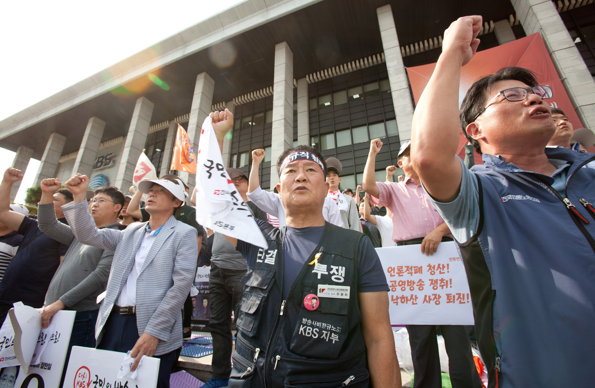 KBS;KBS파업;방송파업