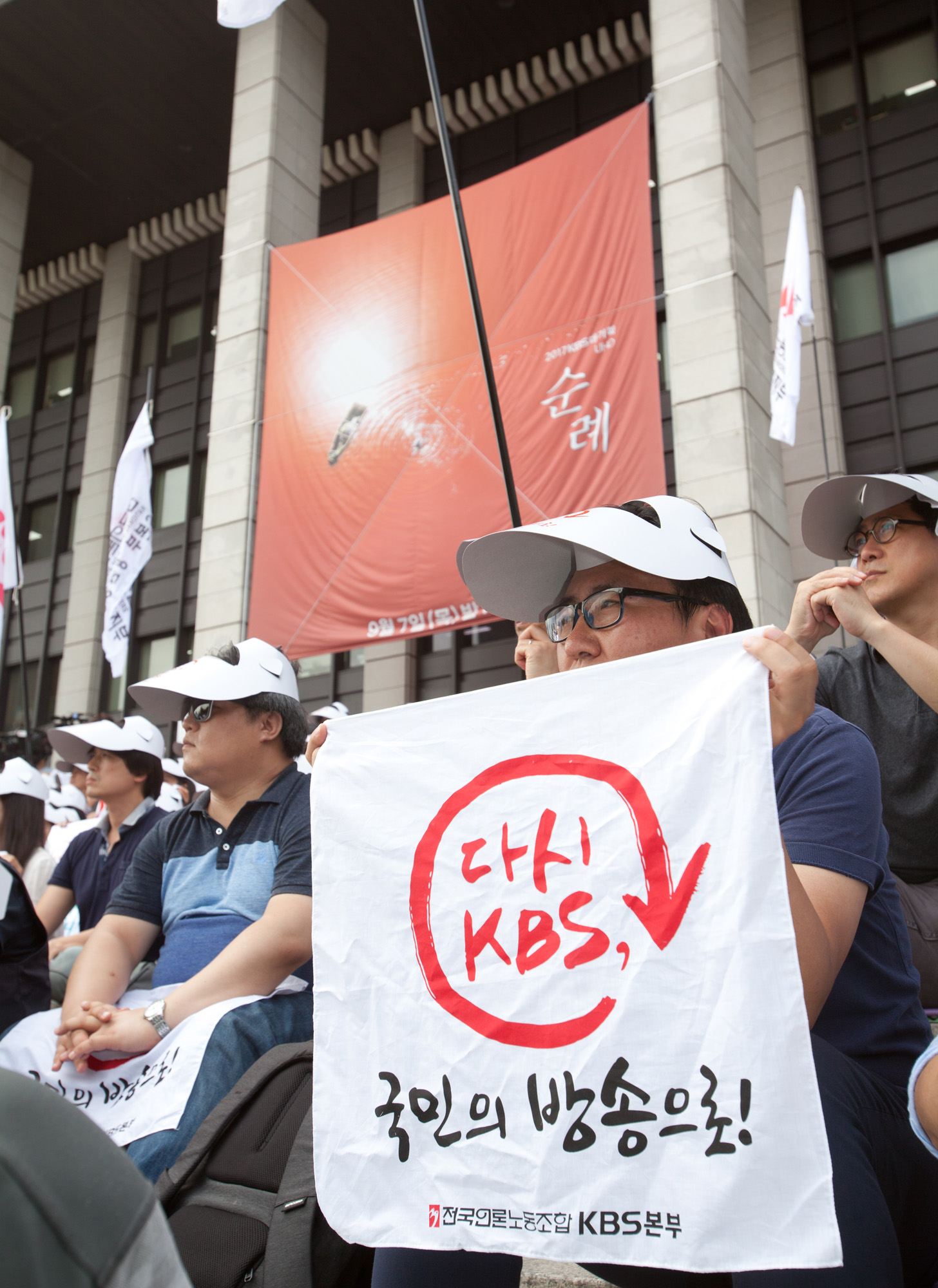 KBS;KBS파업;방송파업