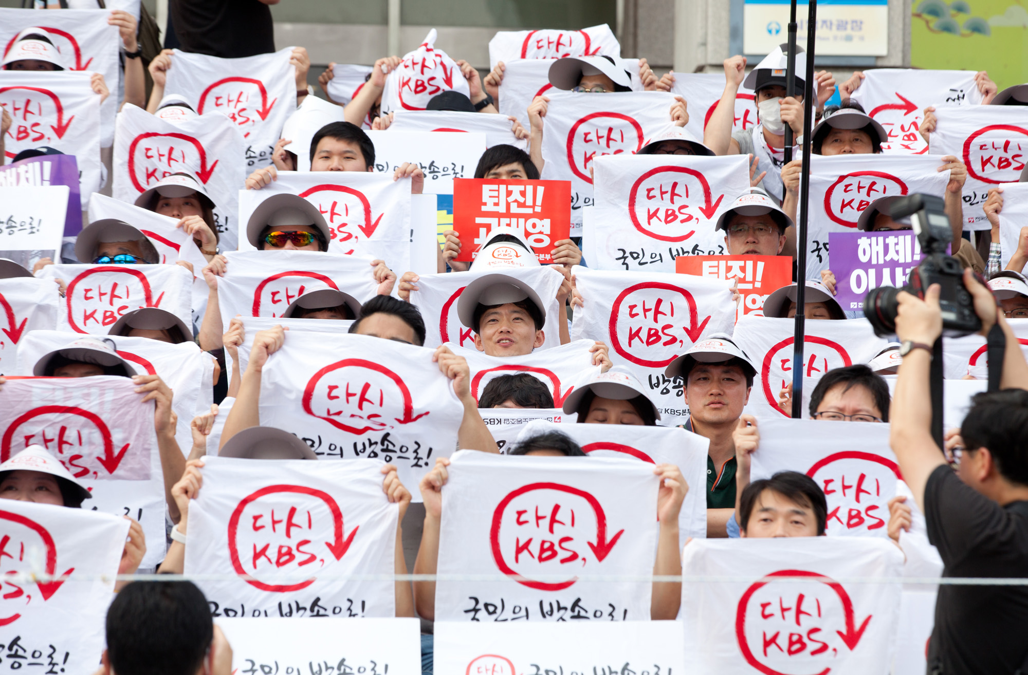 KBS;KBS파업;방송파업